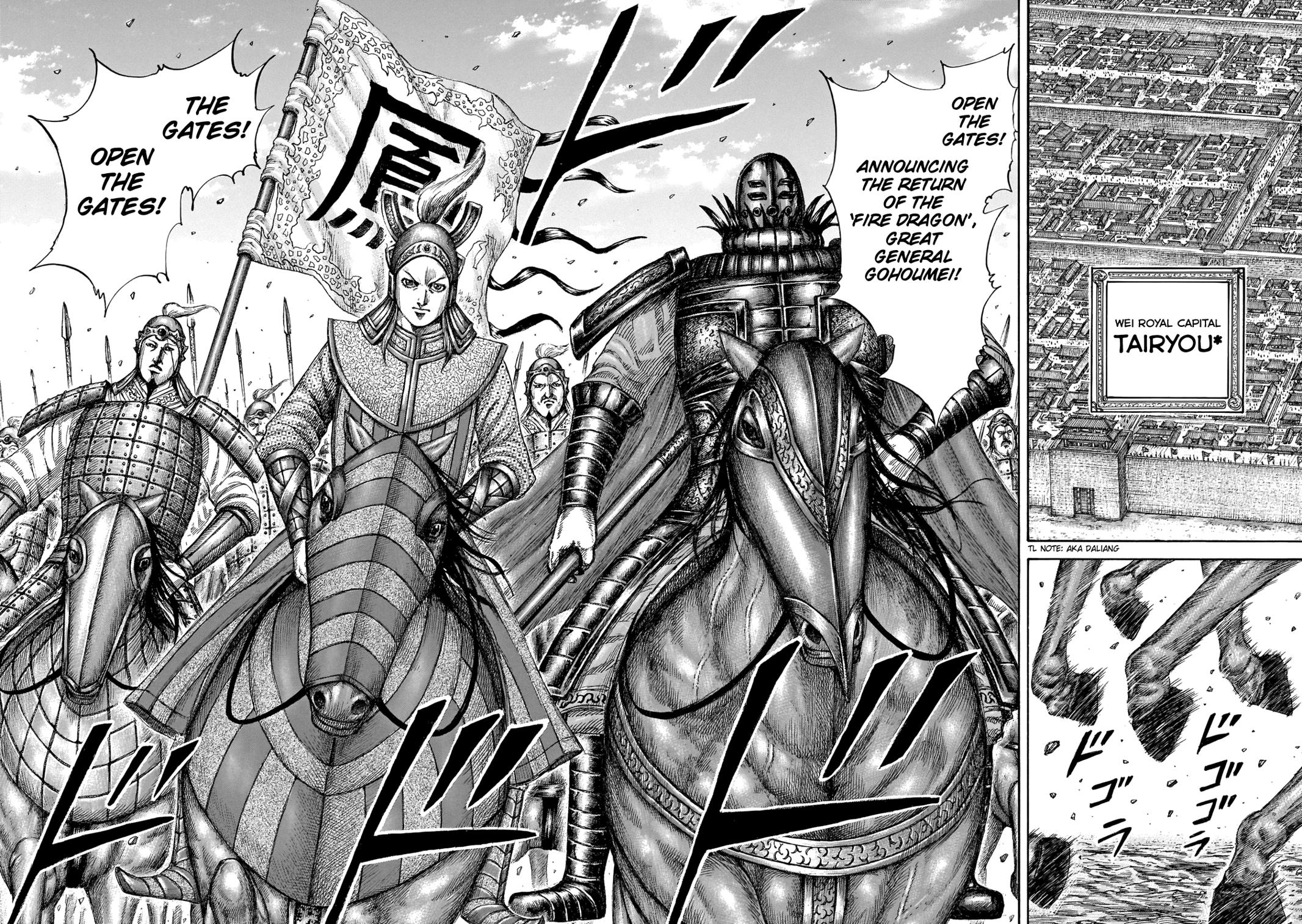 Kingdom Chapter 647