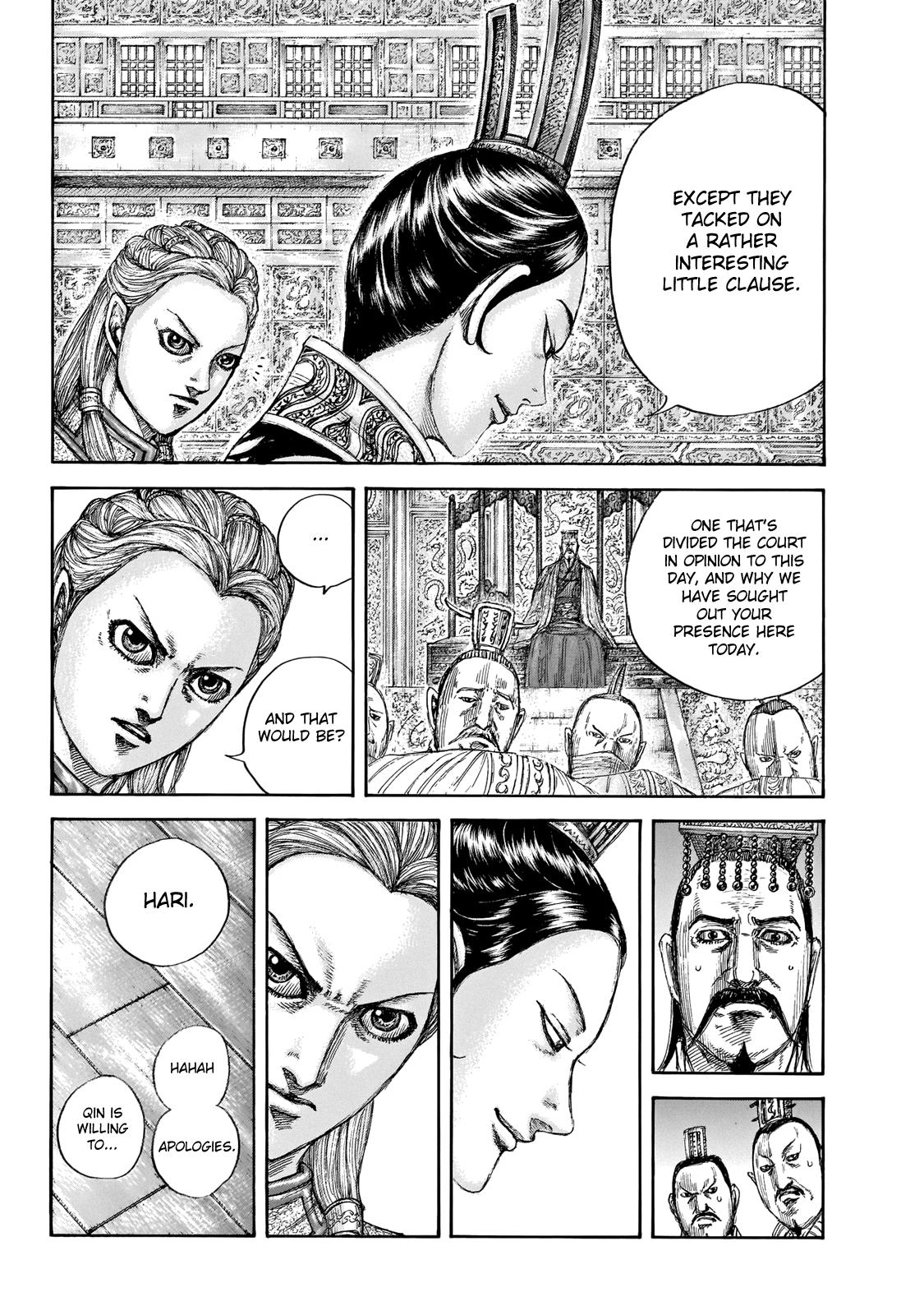 Kingdom Chapter 647