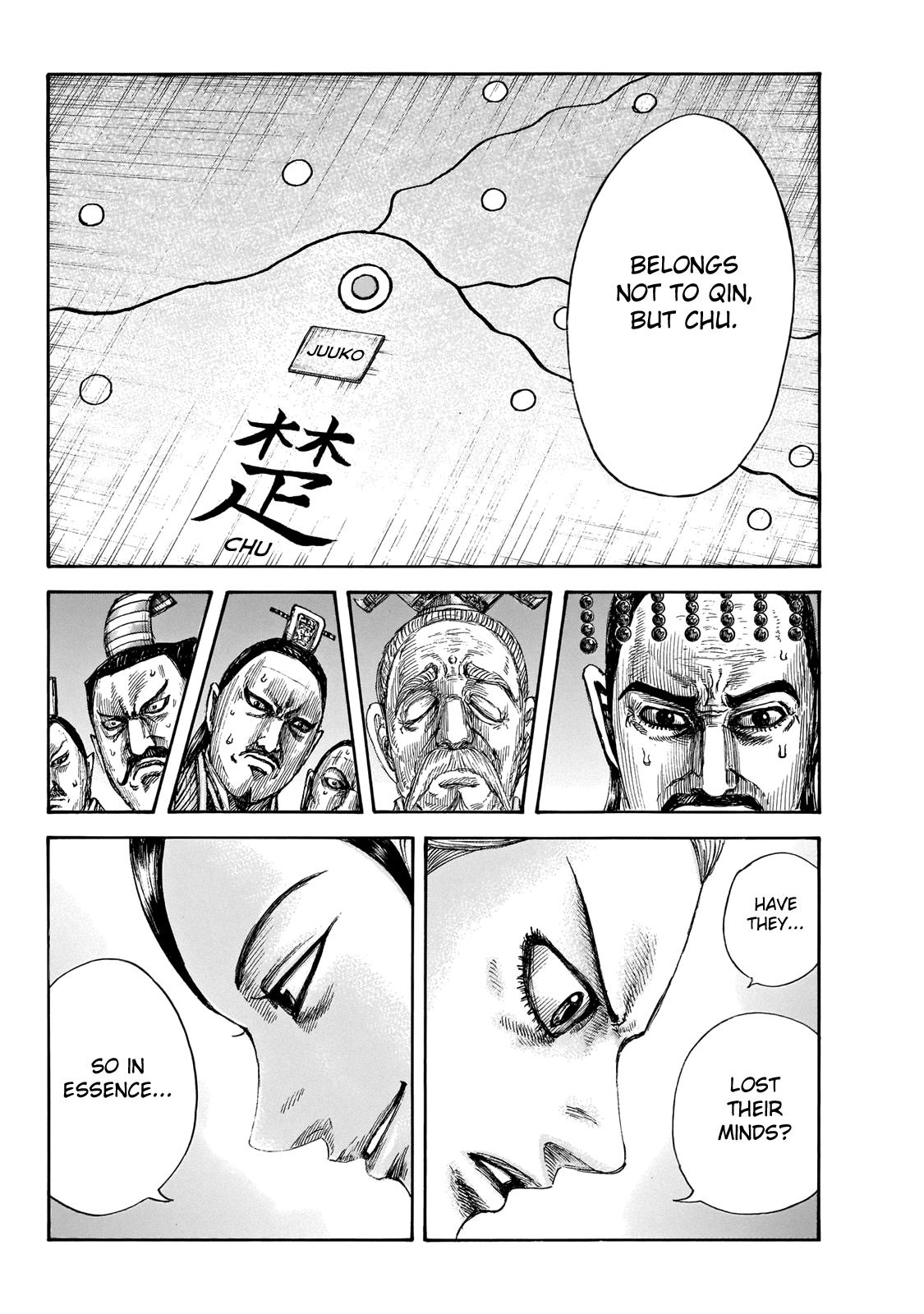 Kingdom Chapter 647