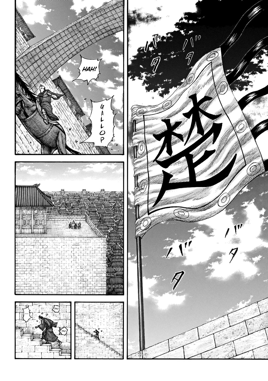 Kingdom Chapter 649
