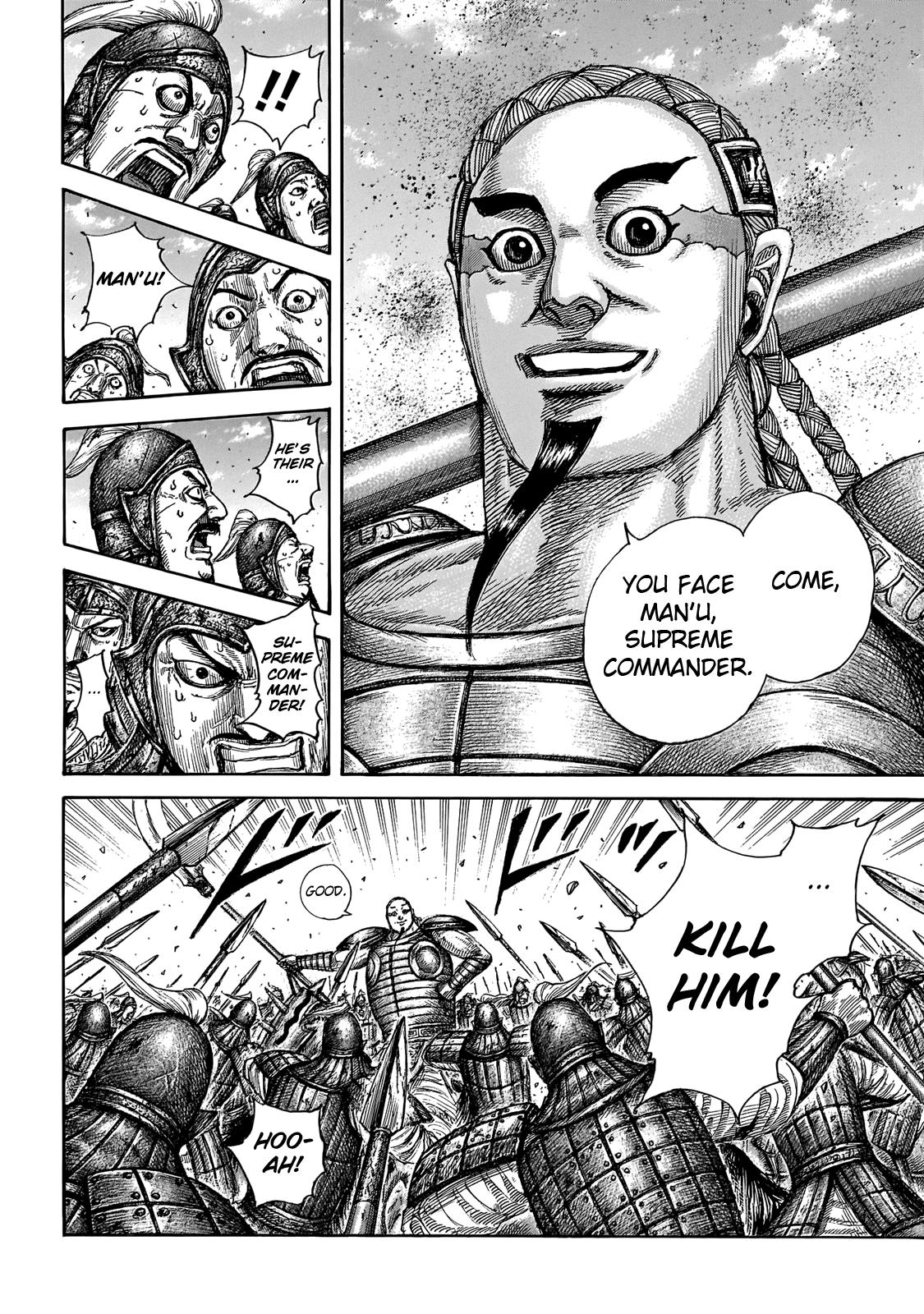 Chapter 651 — Chapter 651 — Page 5