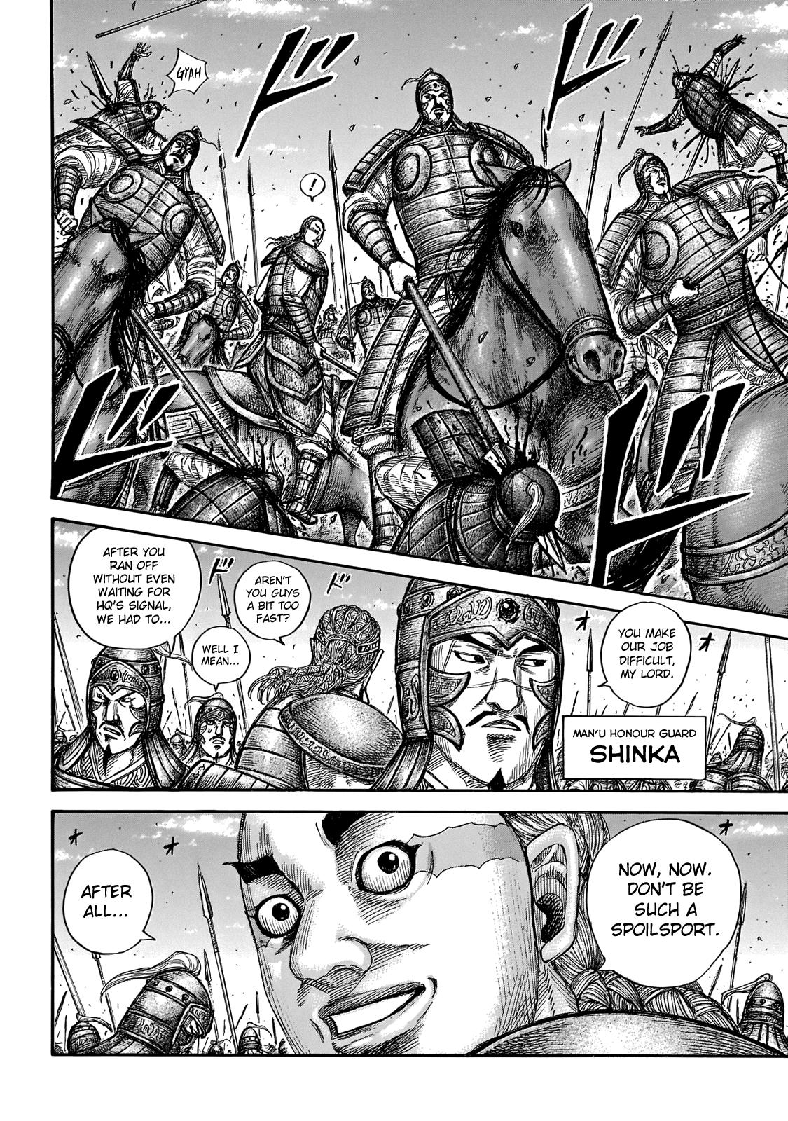 Chapter 651 — Chapter 651 — Page 7