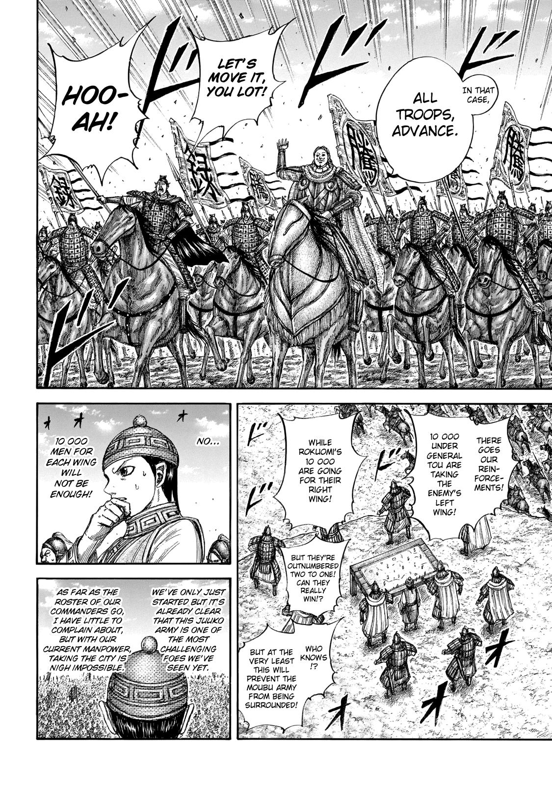 Chapter 651 — Chapter 651 — Page 16