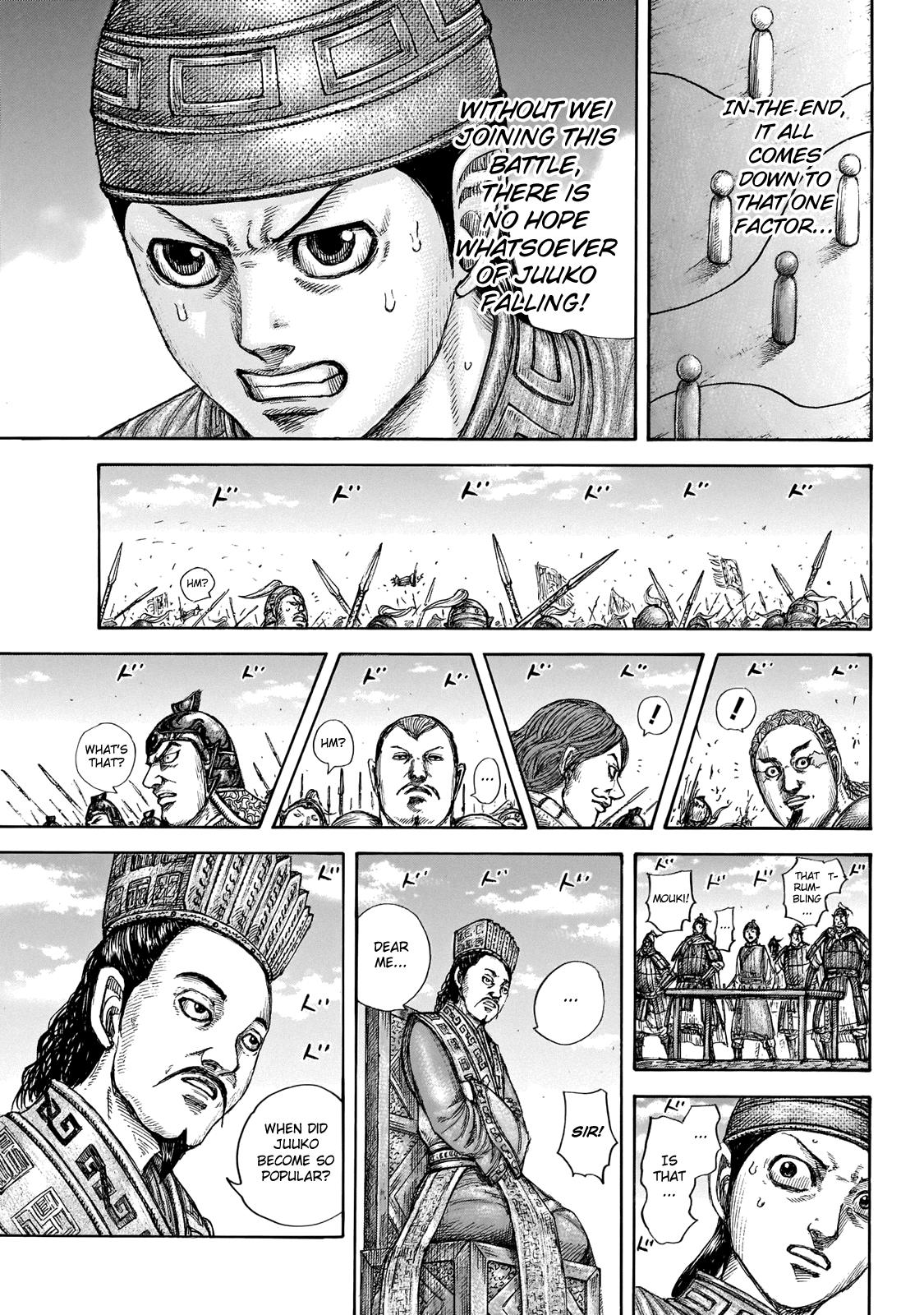 Chapter 651 — Chapter 651 — Page 17