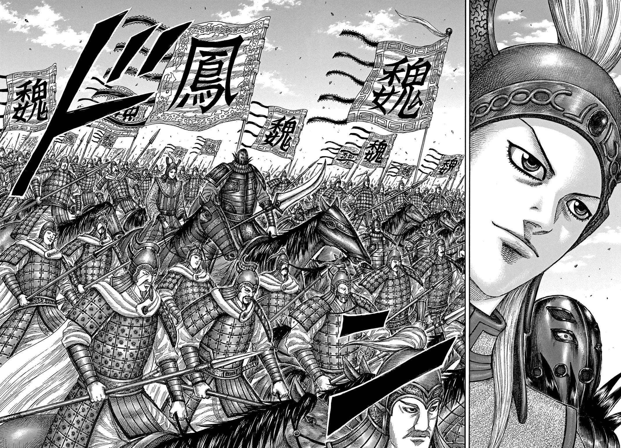 Kingdom Chapter 650