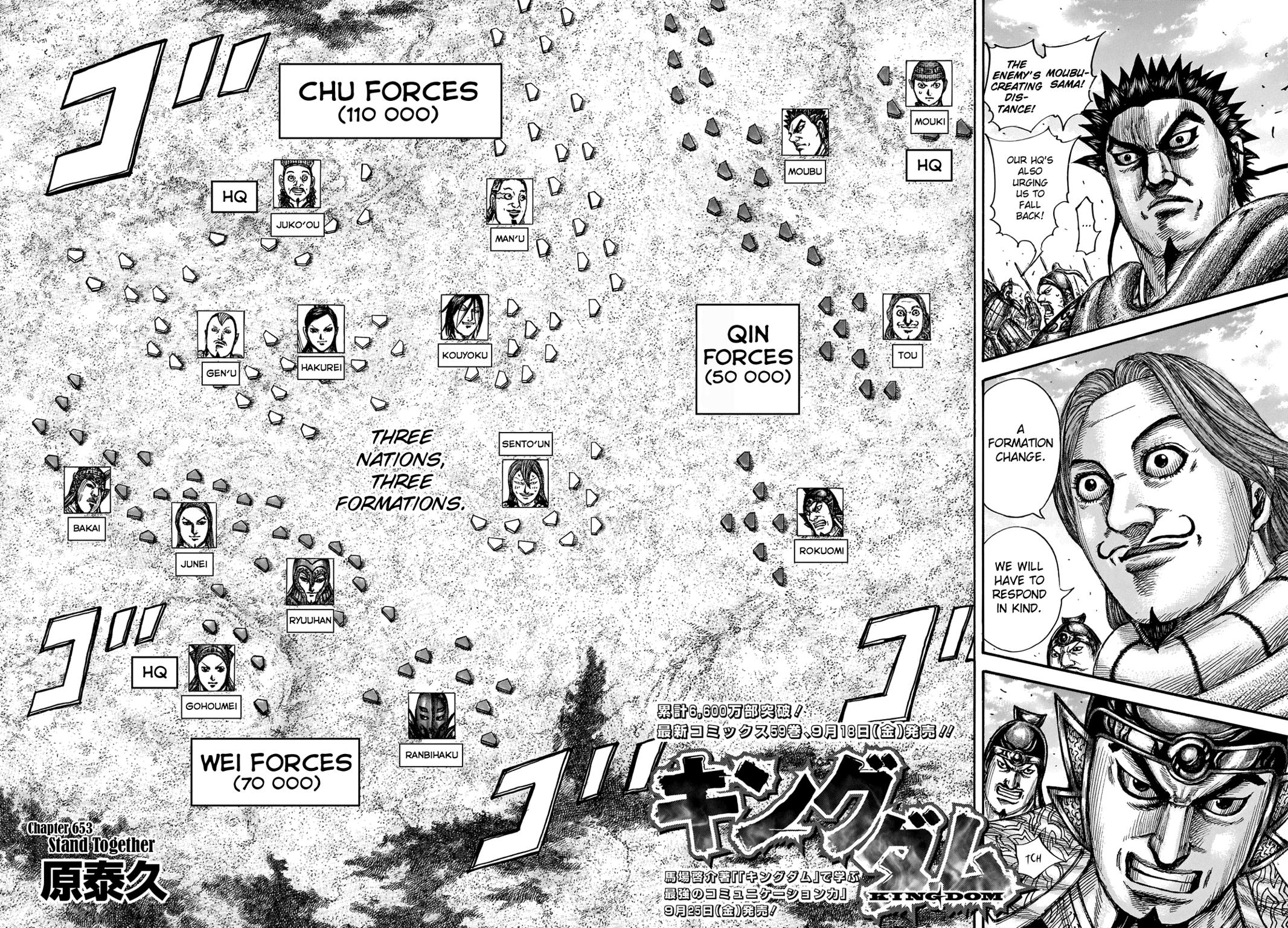 Kingdom Chapter 652
