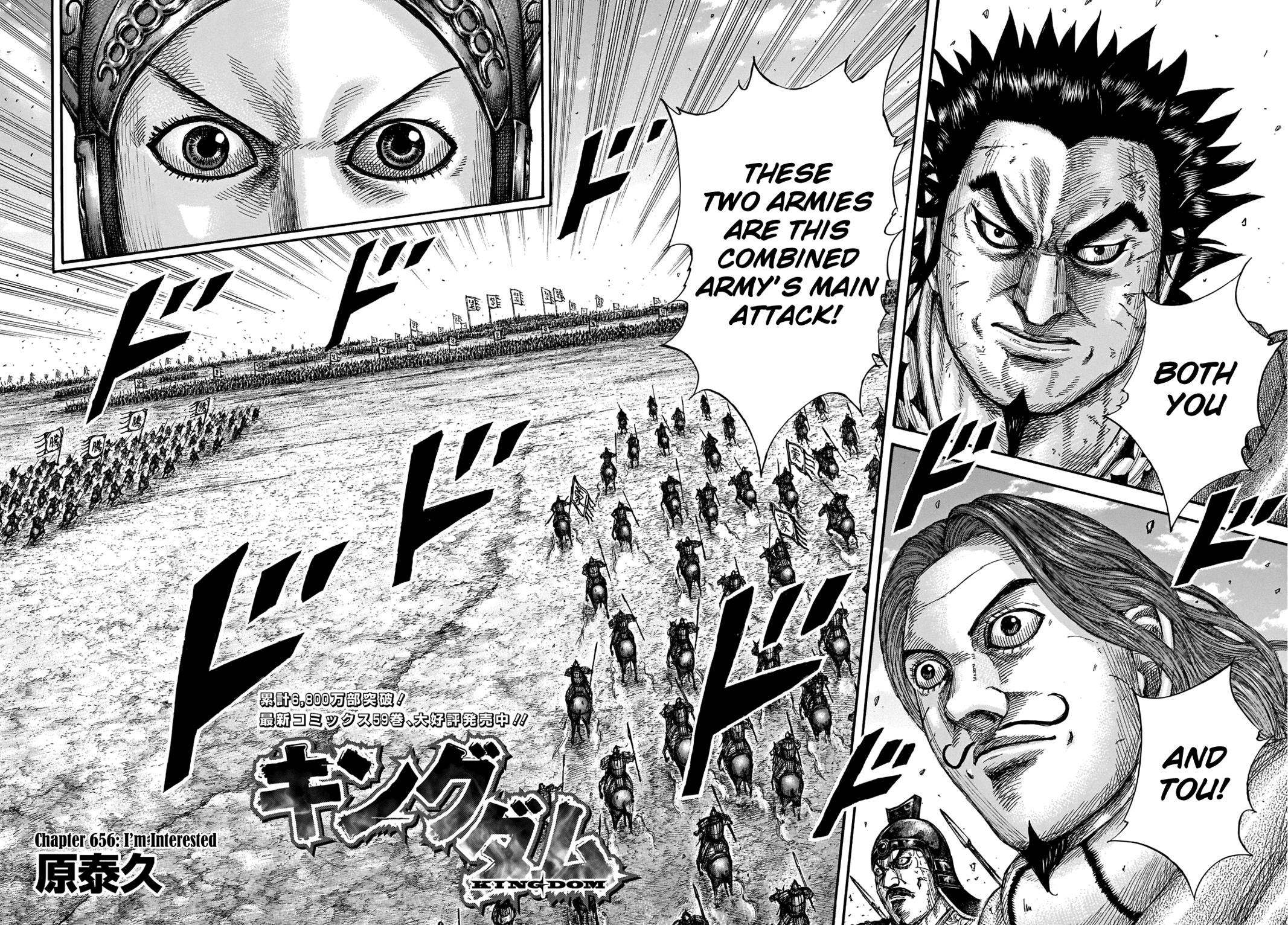 Kingdom Chapter 654