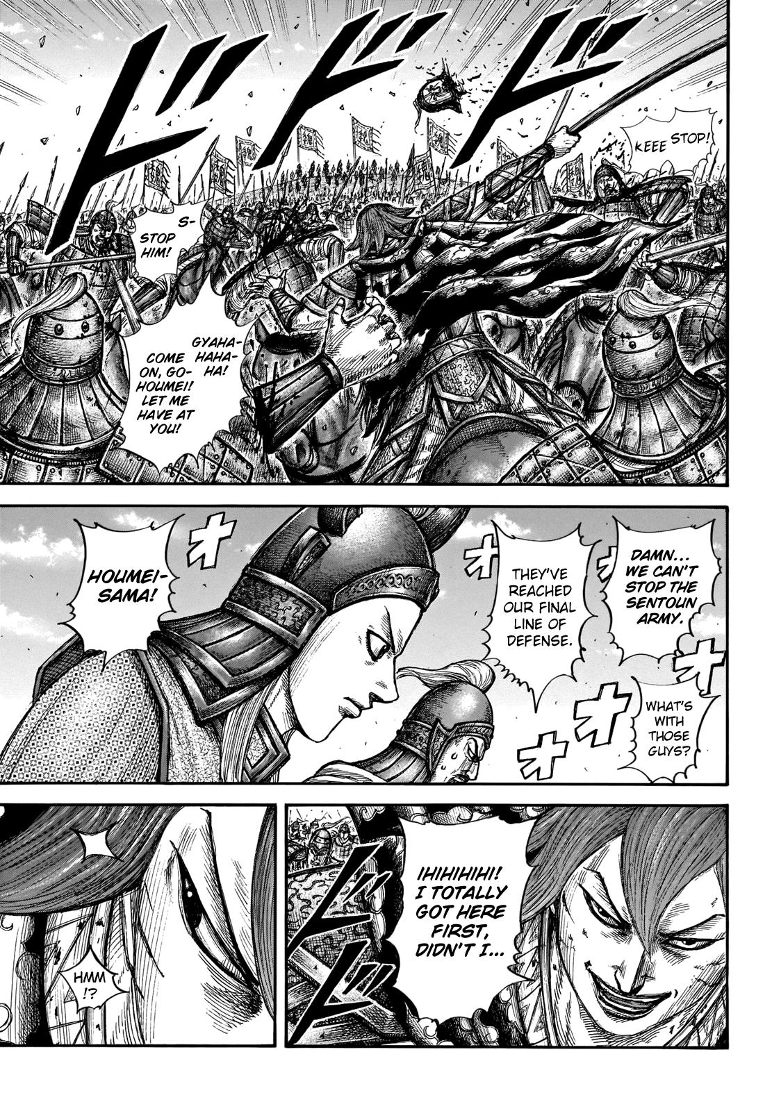 Chapter 657 — Chapter 657 — Page 7