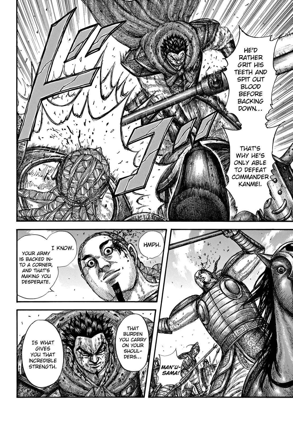 Chapter 657 — Chapter 657 — Page 12