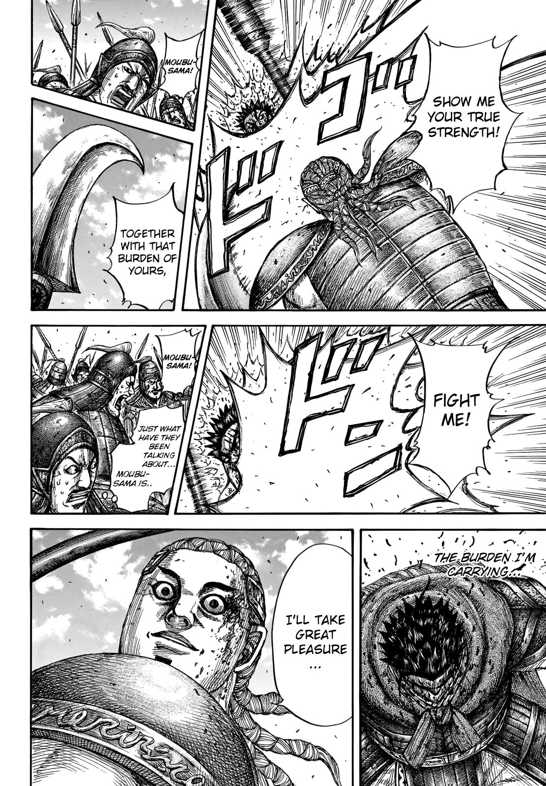 Chapter 657 — Chapter 657 — Page 14