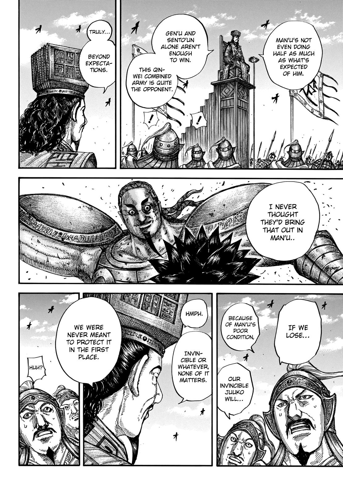 Kingdom Chapter 656