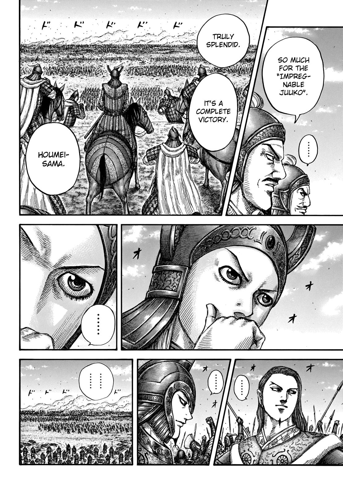 Kingdom Chapter 657
