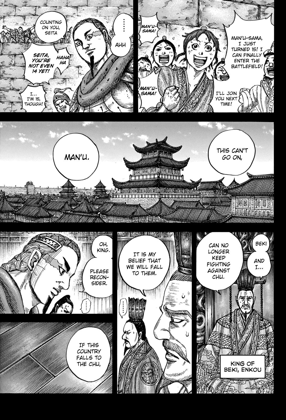 Chapter 660 — Chapter 660 — Page 6