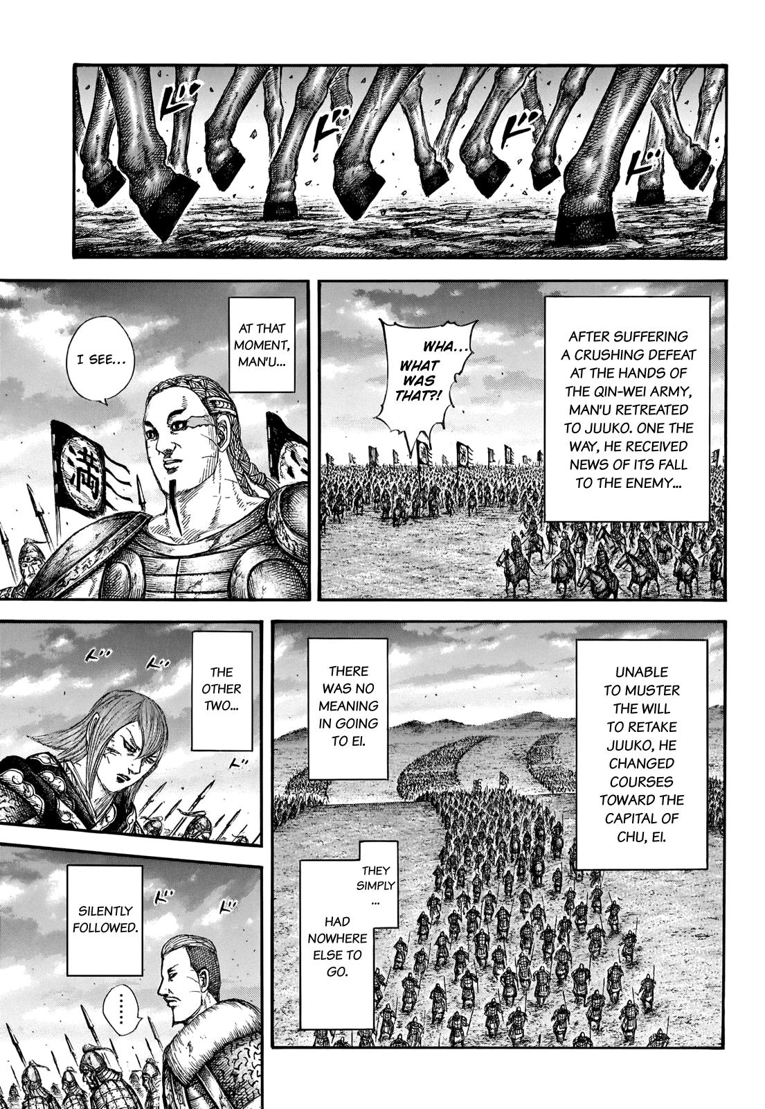 Kingdom Chapter 659