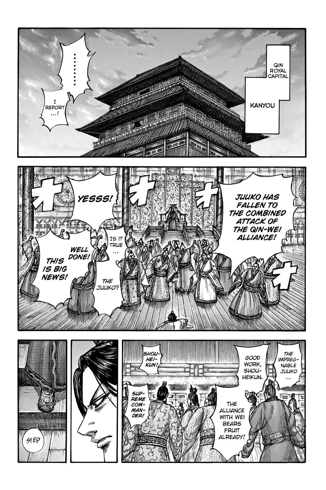 Kingdom Chapter 659