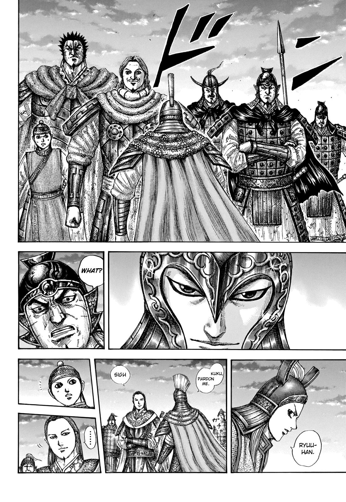 Kingdom Chapter 659