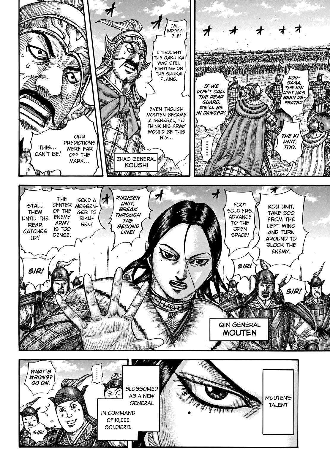 Kingdom Chapter 660