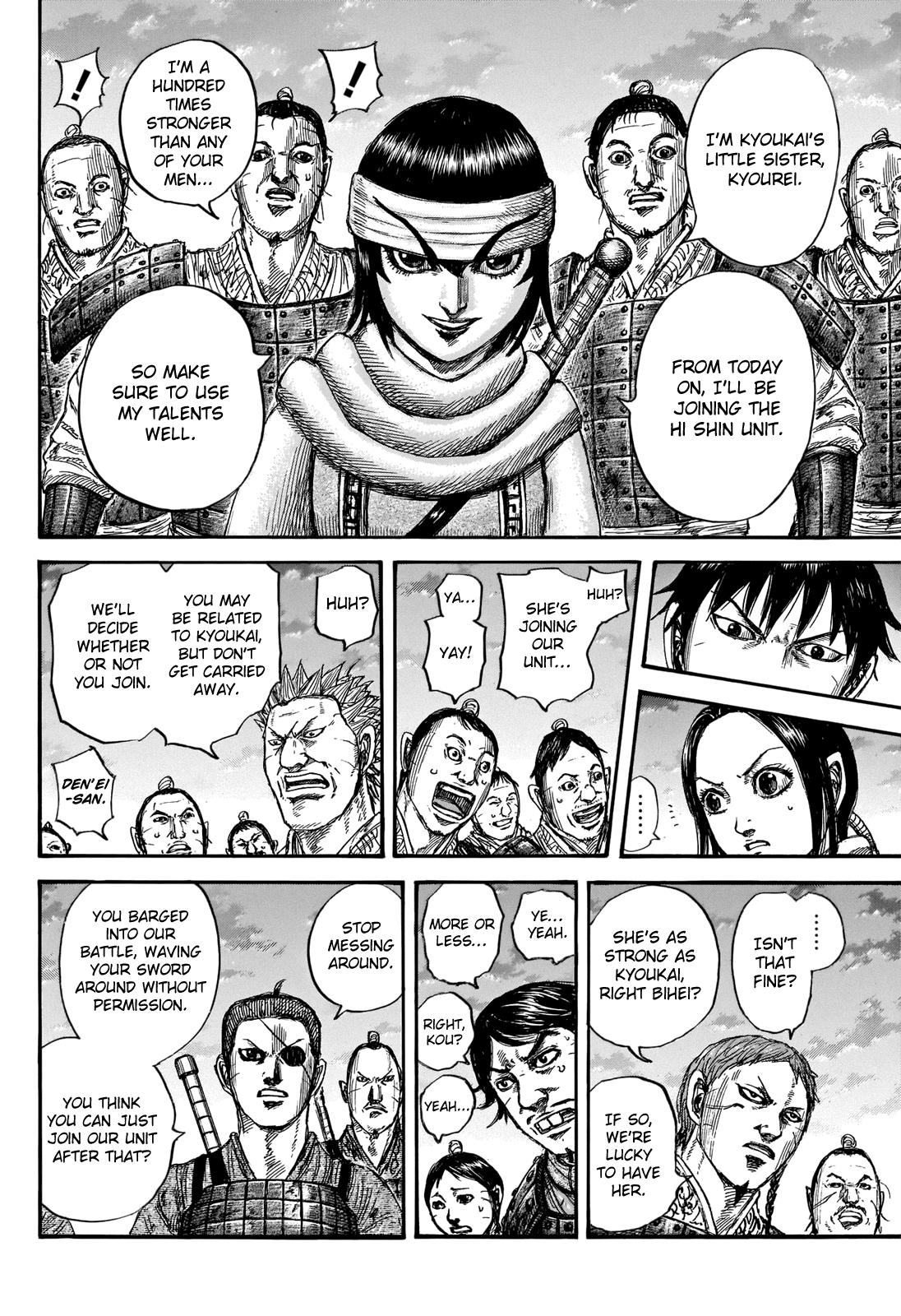 Kingdom Chapter 662