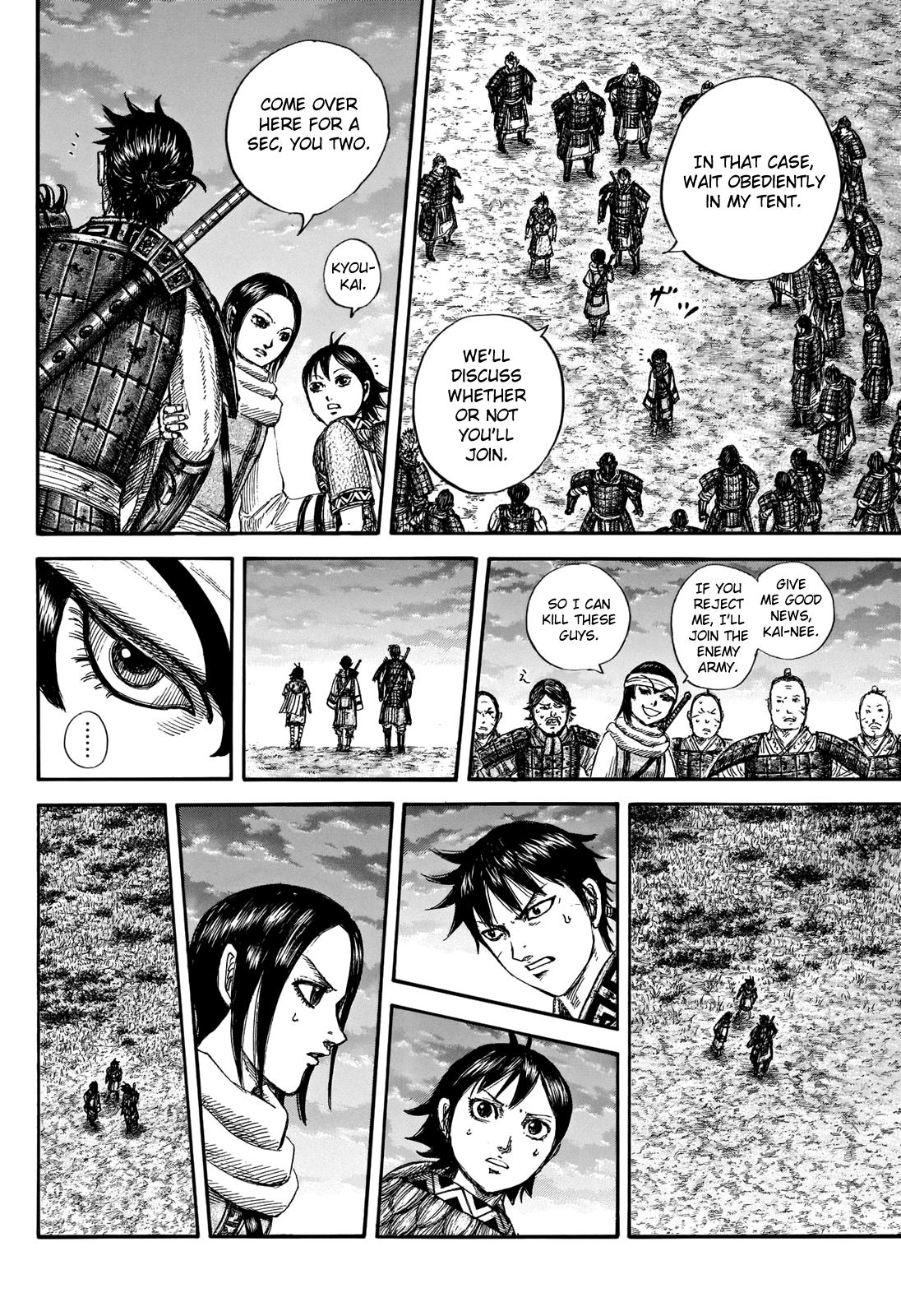 Kingdom Chapter 662
