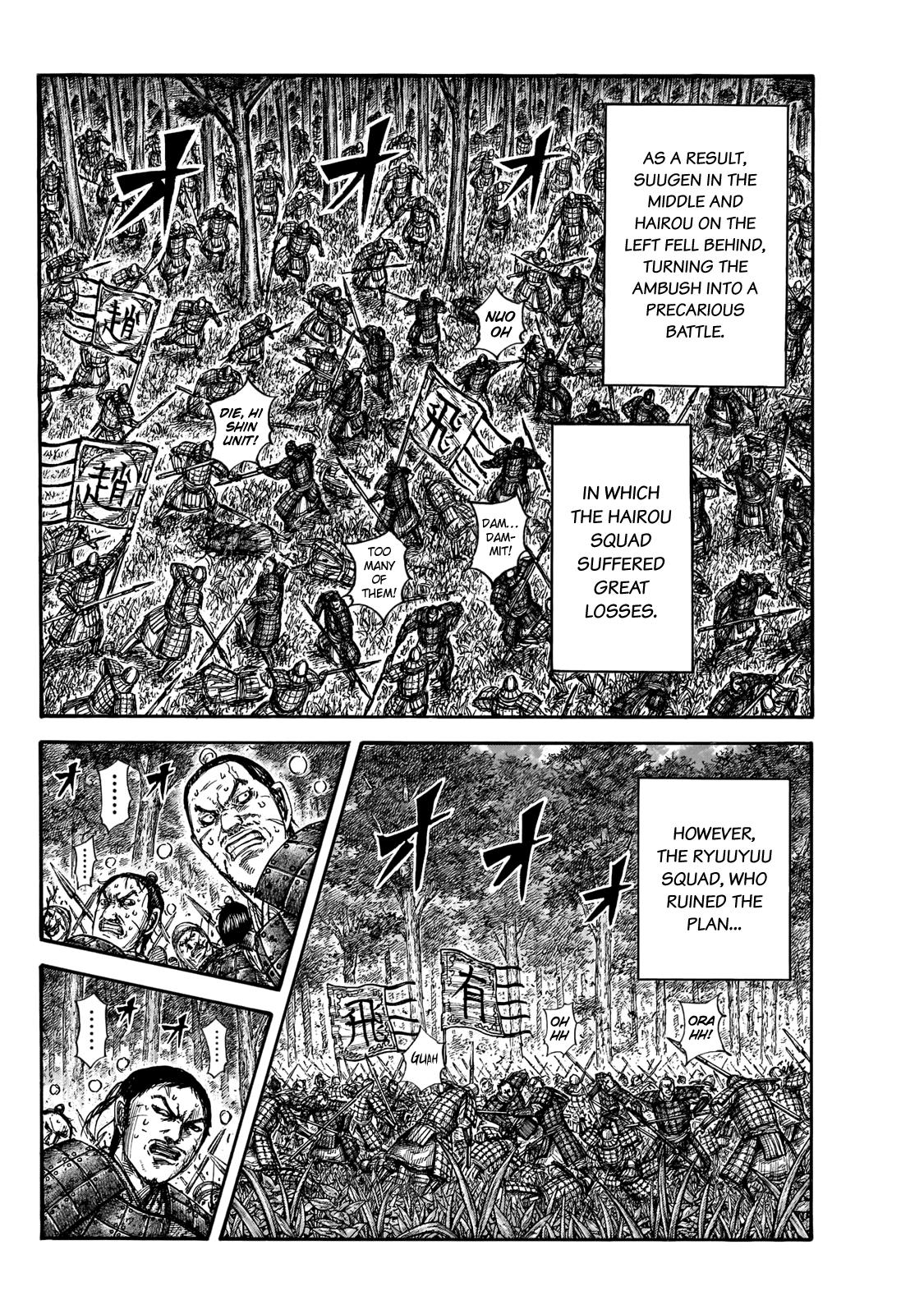 Kingdom Chapter 662