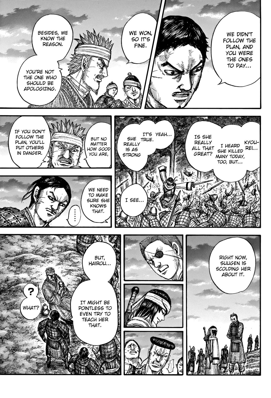 Kingdom Chapter 662