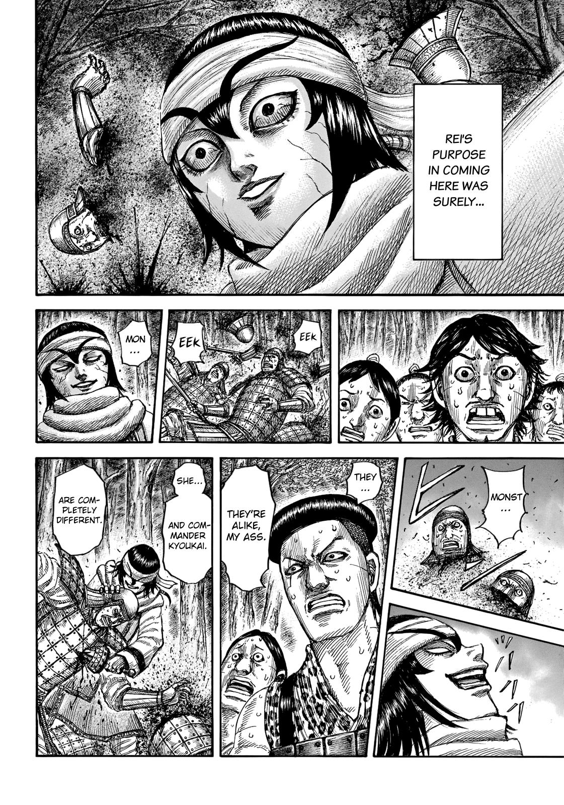 Kingdom Chapter 663
