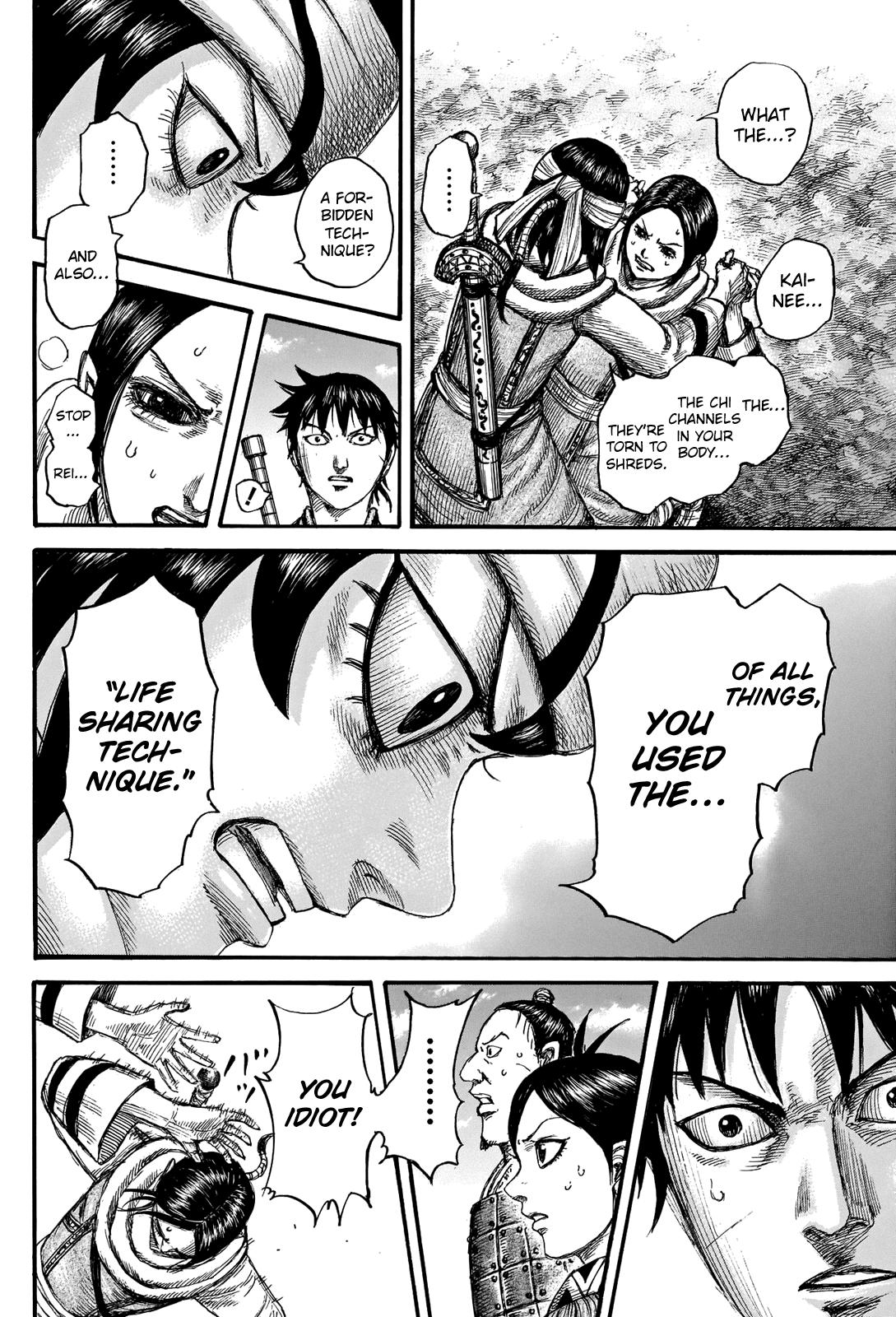 Chapter 666 — Chapter 666 — Page 7