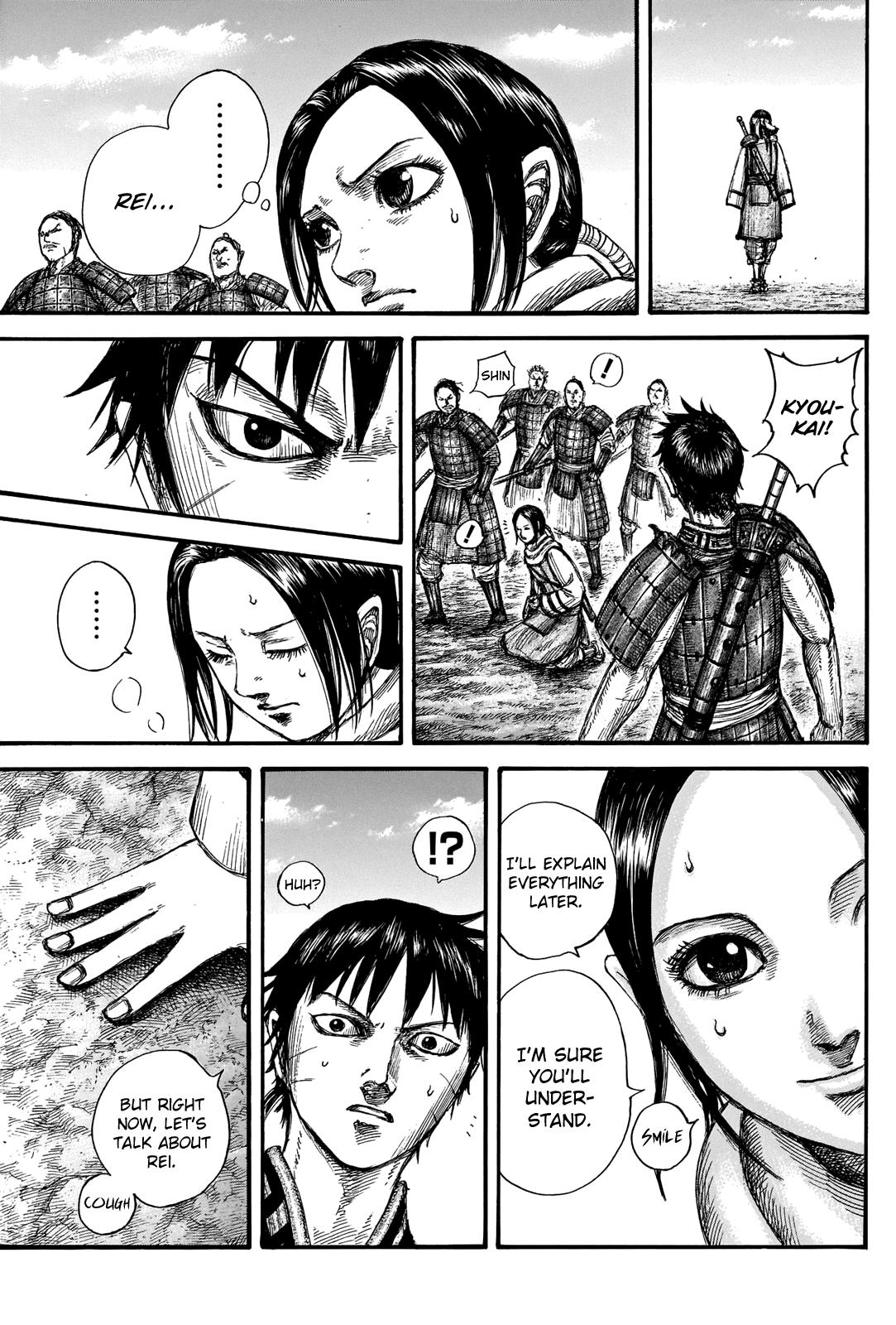 Chapter 666 — Chapter 666 — Page 12