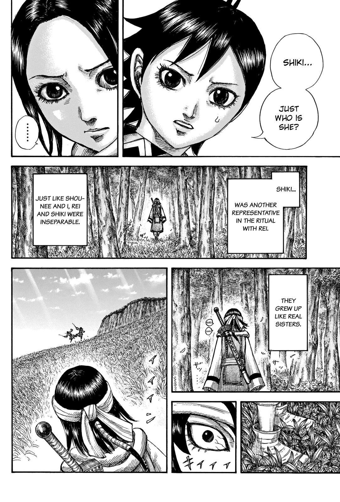 Chapter 666 — Chapter 666 — Page 15