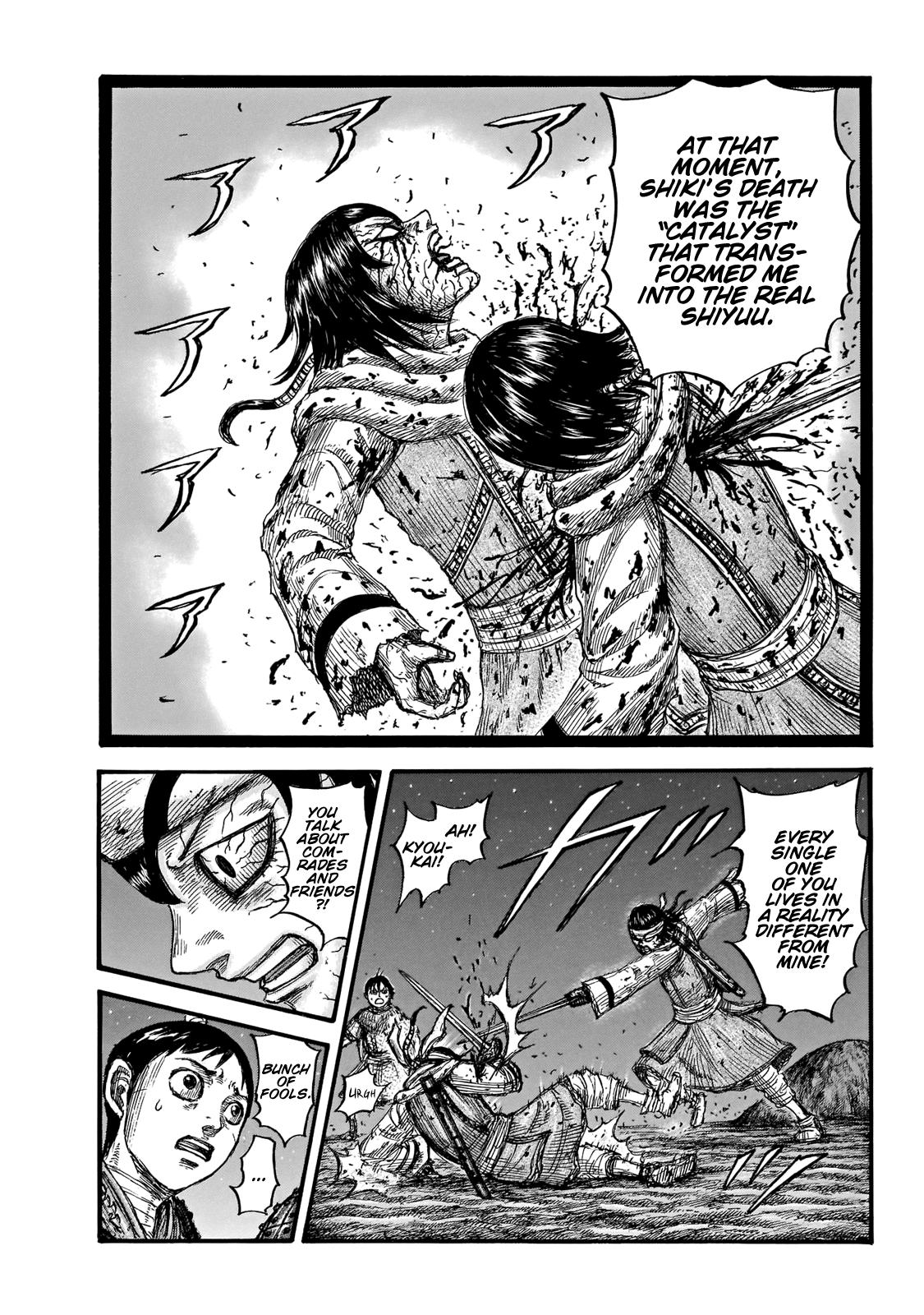 Chapter 669 — Chapter 669 — Page 7