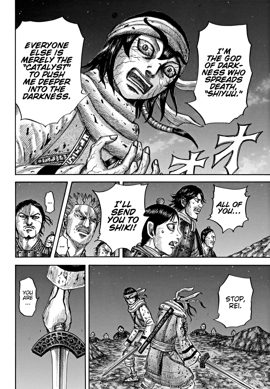 Chapter 669 — Chapter 669 — Page 8