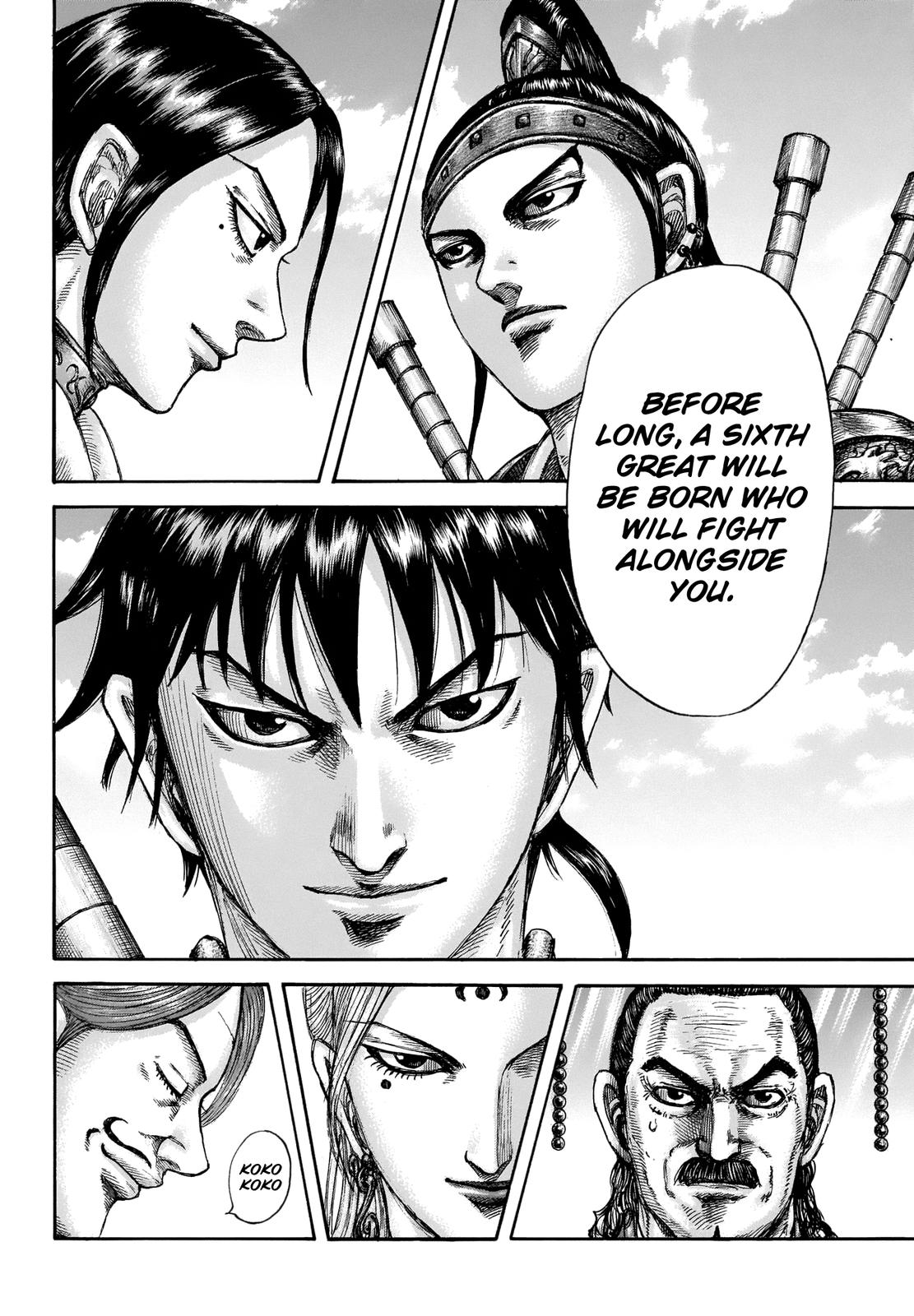 Chapter 672 — Chapter 672 — Page 14
