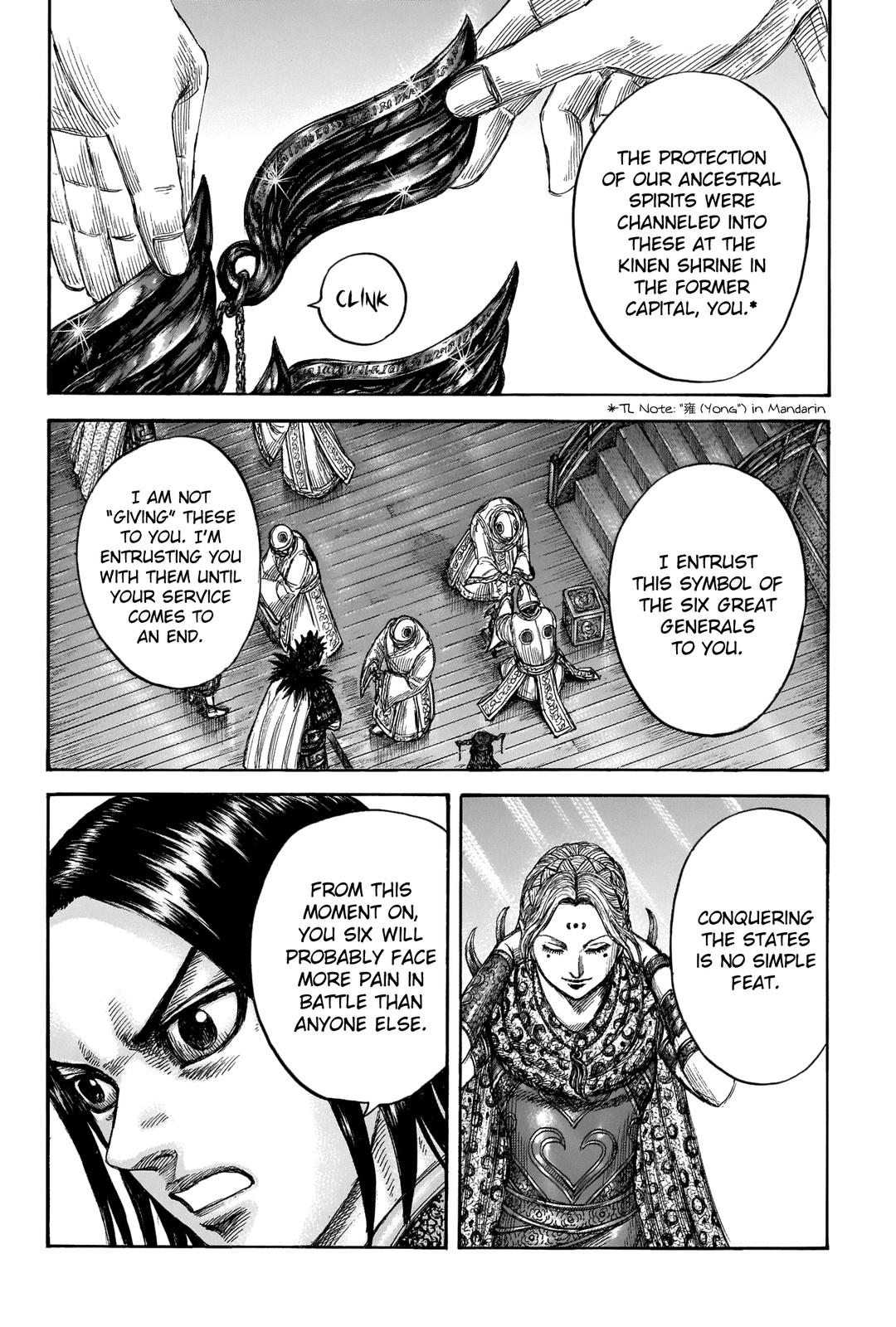 Chapter 672 — Chapter 672 — Page 18