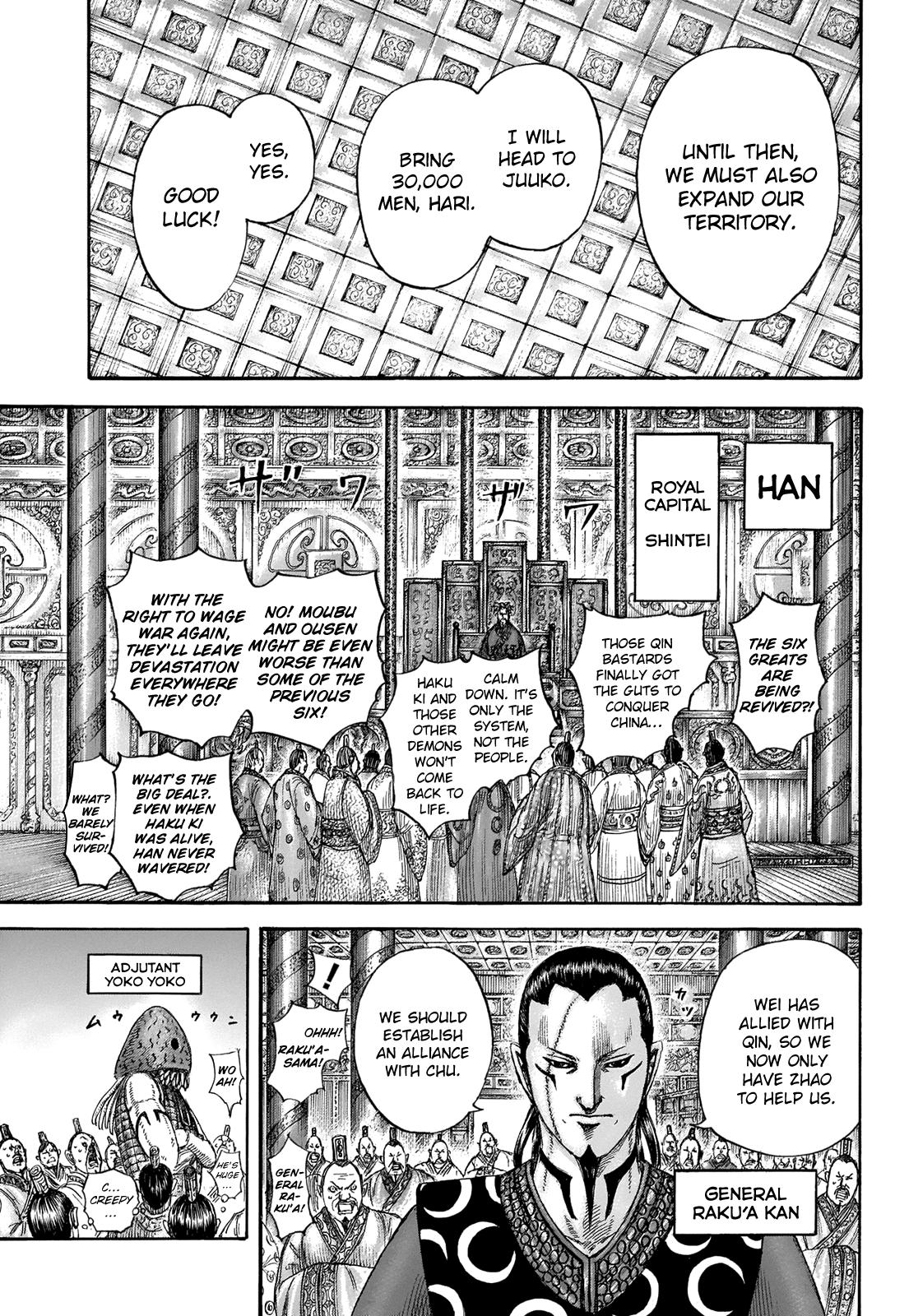 Chapter 673 — Chapter 673 — Page 4