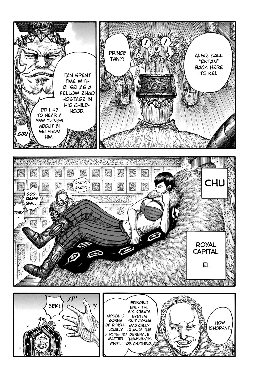 Chapter 673 — Chapter 673 — Page 7