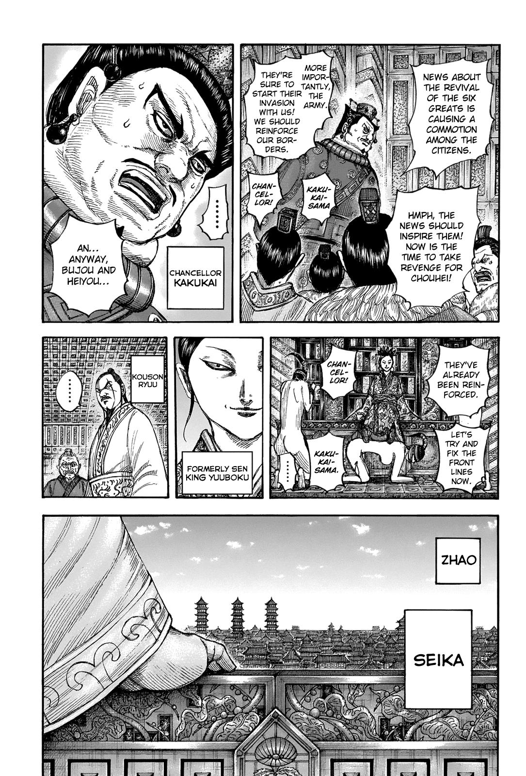 Chapter 673 — Chapter 673 — Page 10