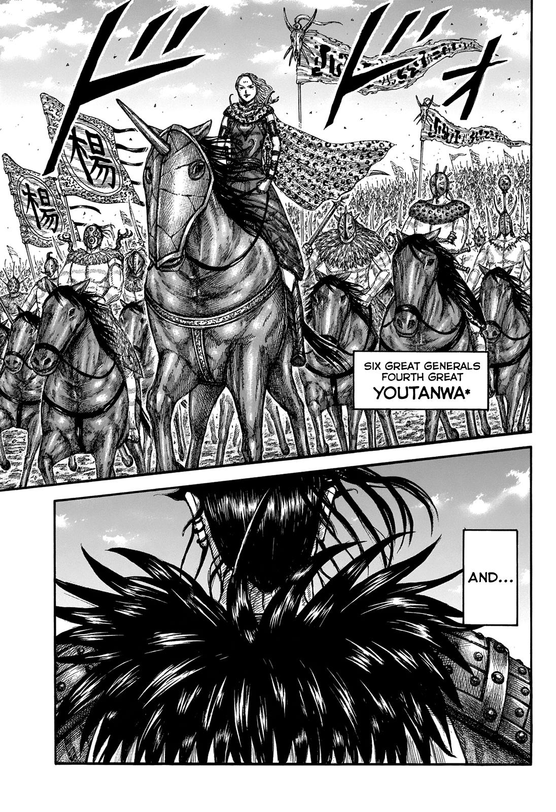Chapter 673 — Chapter 673 — Page 14