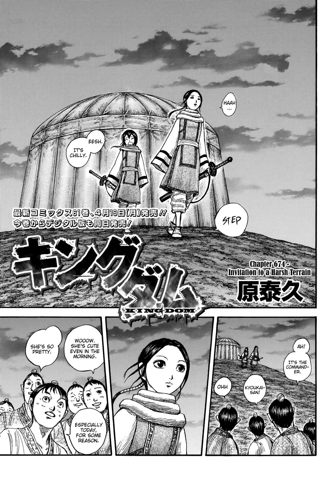 Kingdom Chapter 673