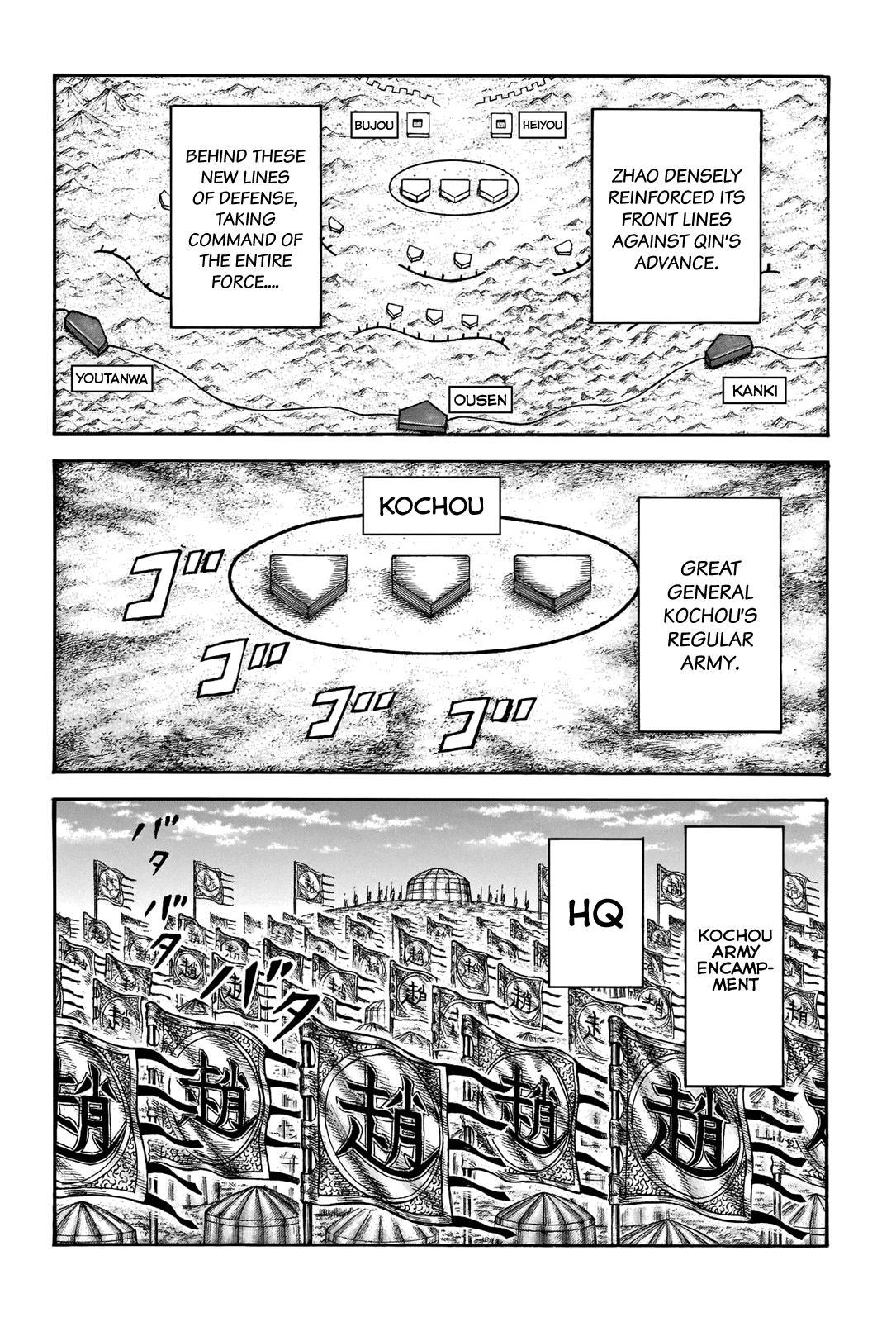Chapter 675 — Chapter 675 — Page 14