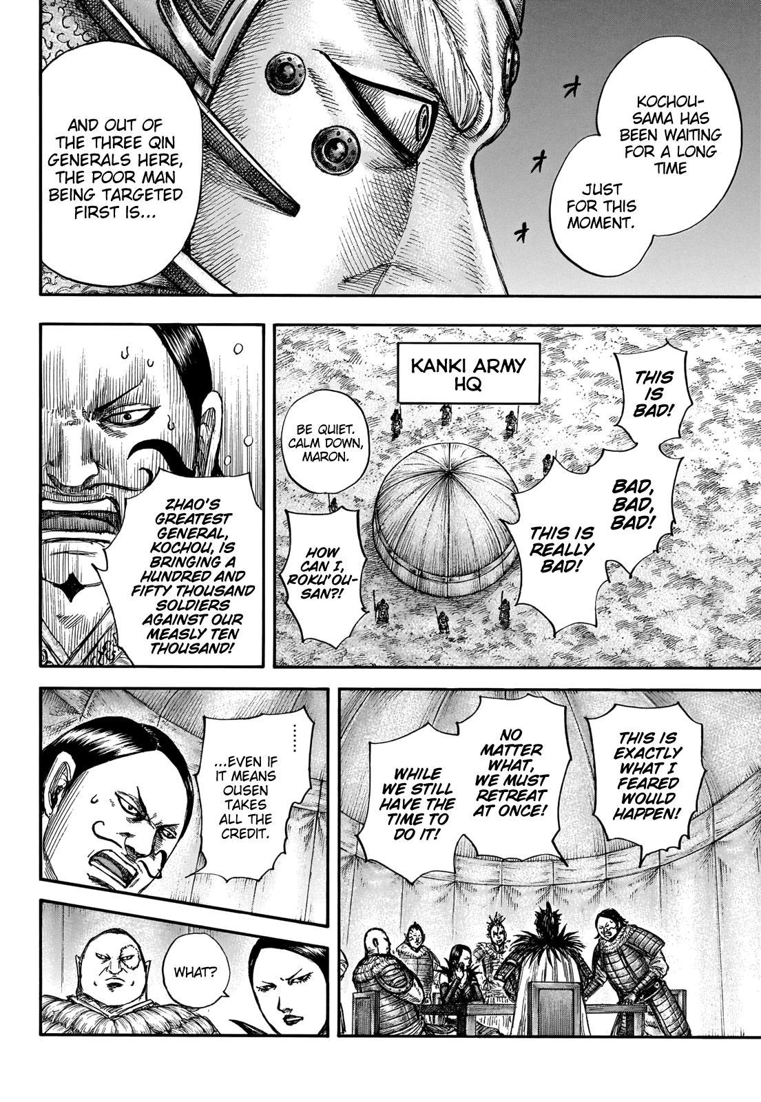 Chapter 675 — Chapter 675 — Page 17