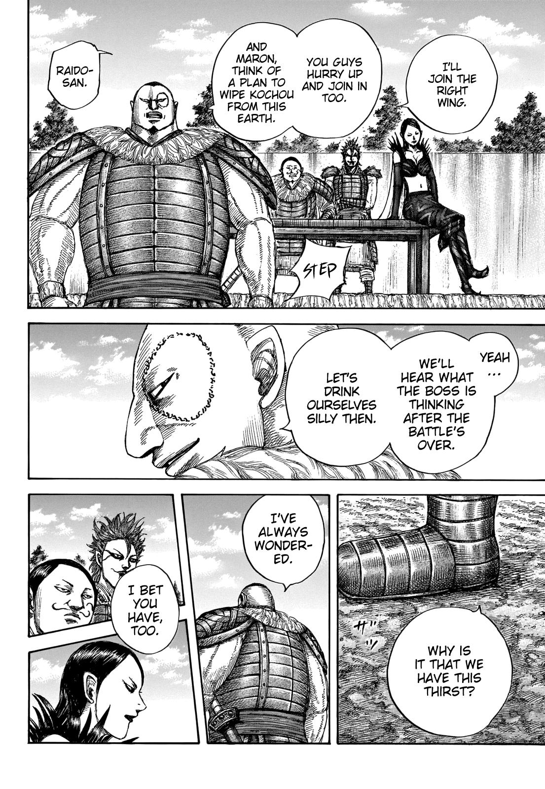 Chapter 676 — Chapter 676 — Page 16