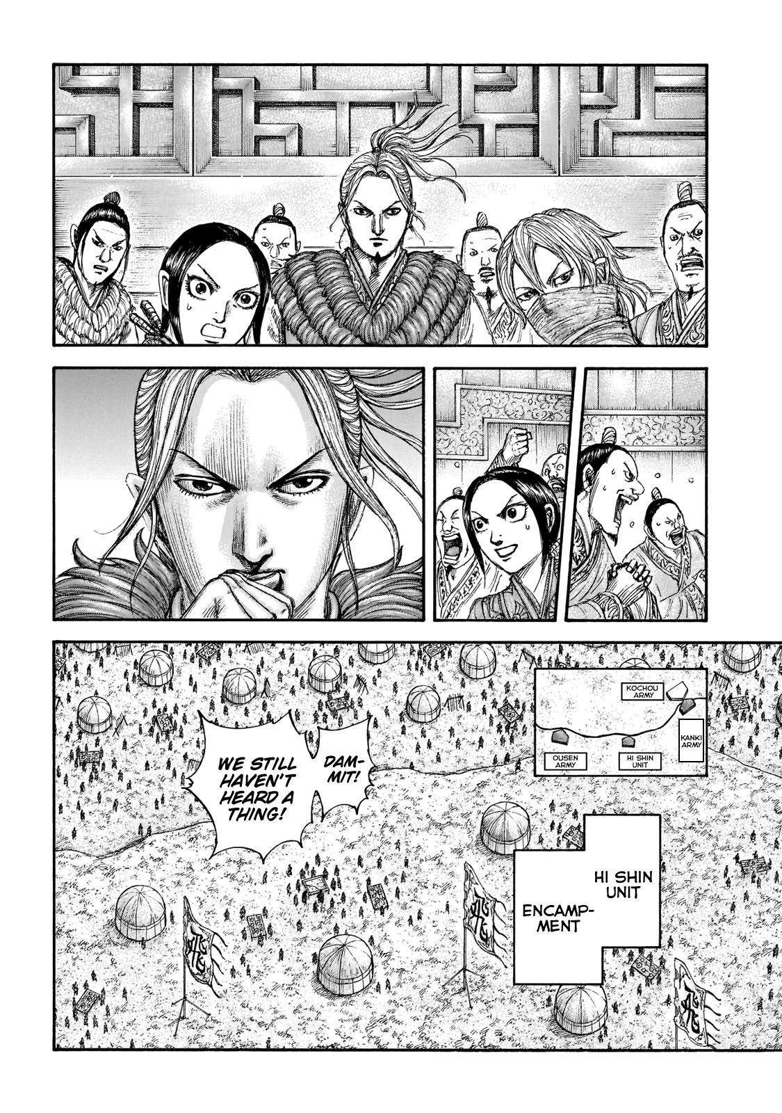 Kingdom Chapter 677