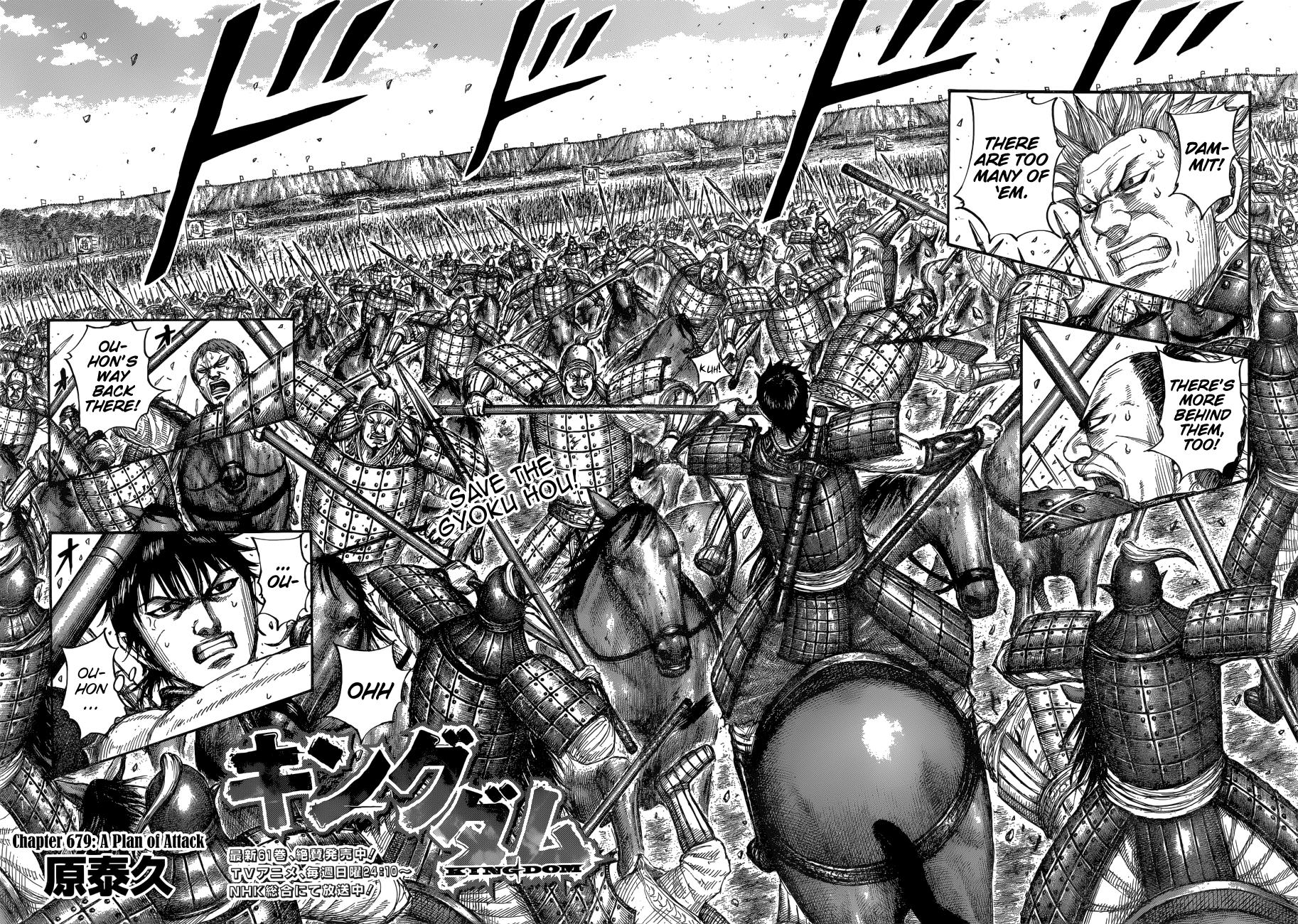 Kingdom Chapter 679