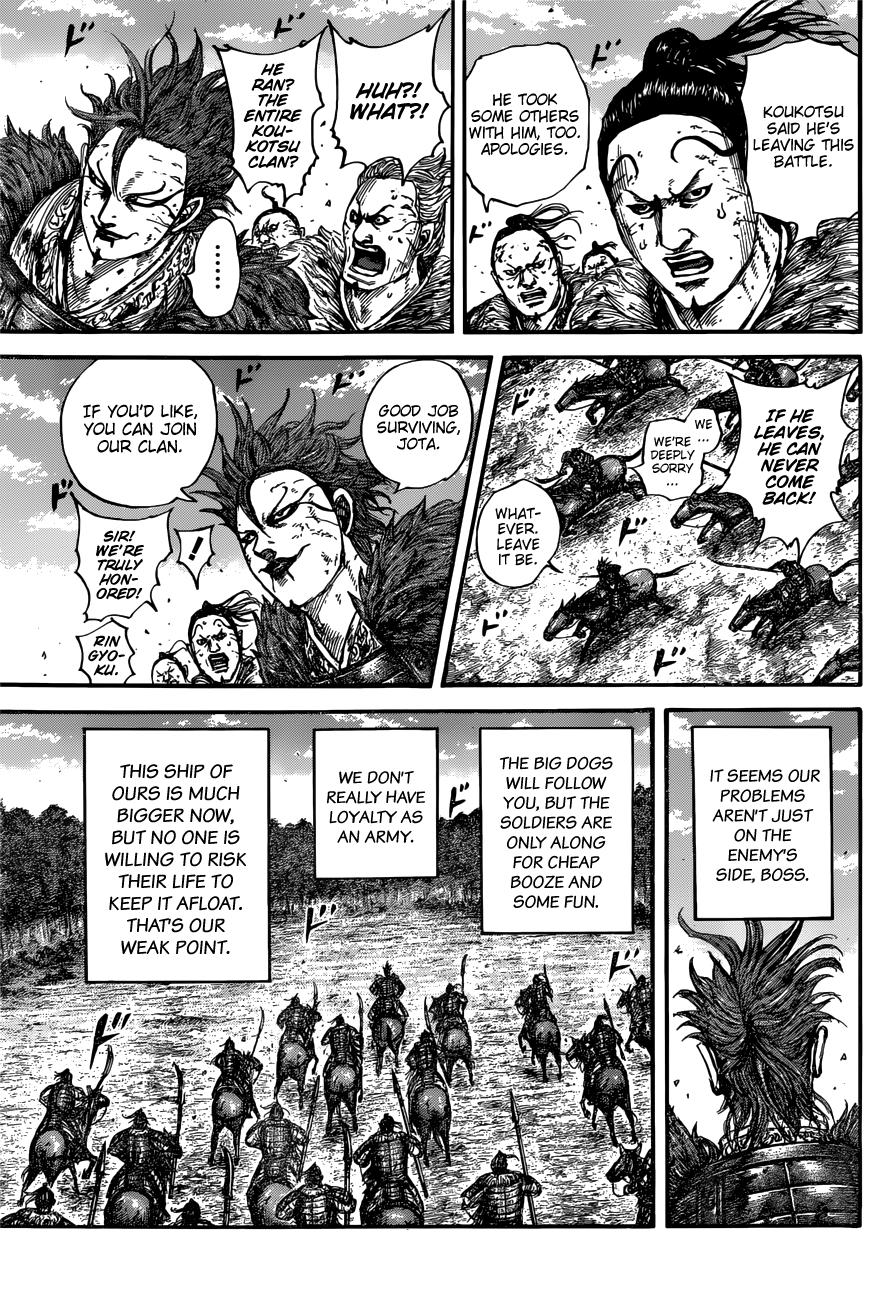 Chapter 680 — Chapter 680 — Page 7