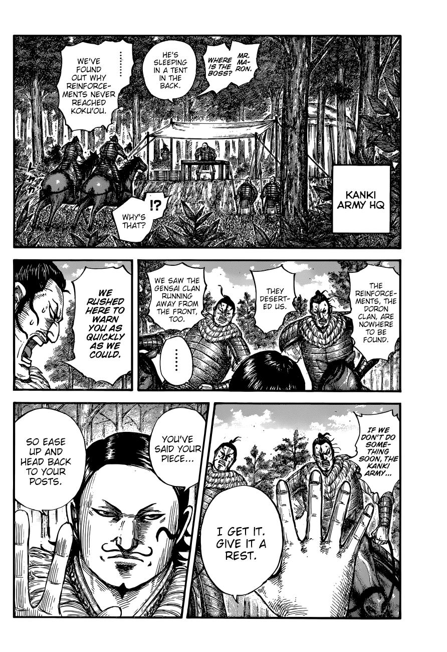 Chapter 680 — Chapter 680 — Page 8