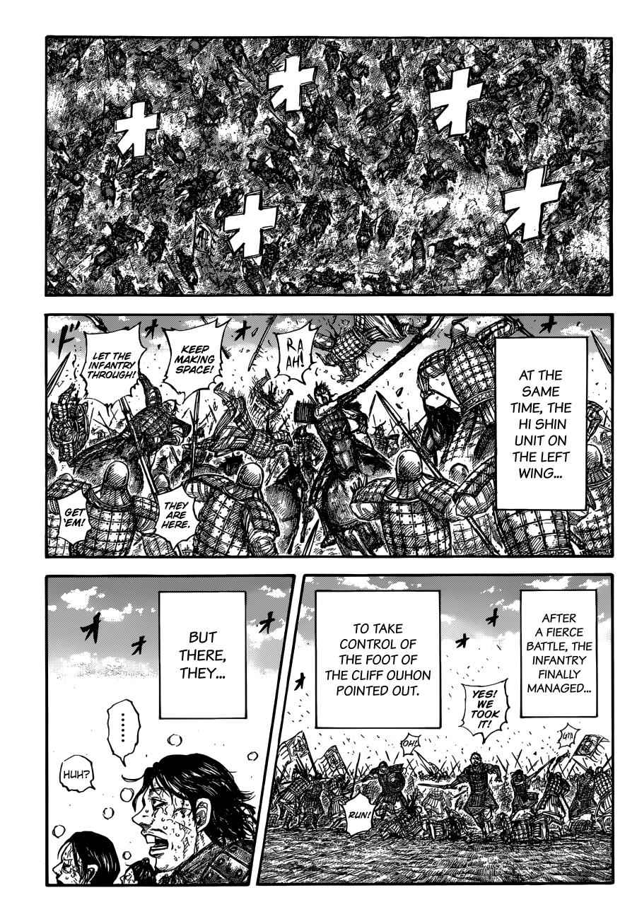 Chapter 680 — Chapter 680 — Page 17
