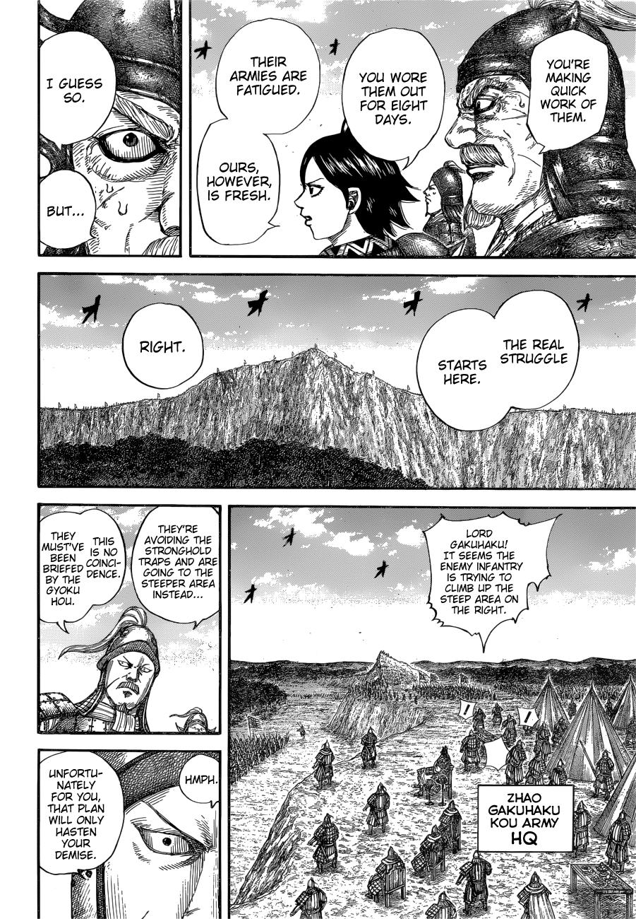 Chapter 681 — Chapter 681 — Page 5