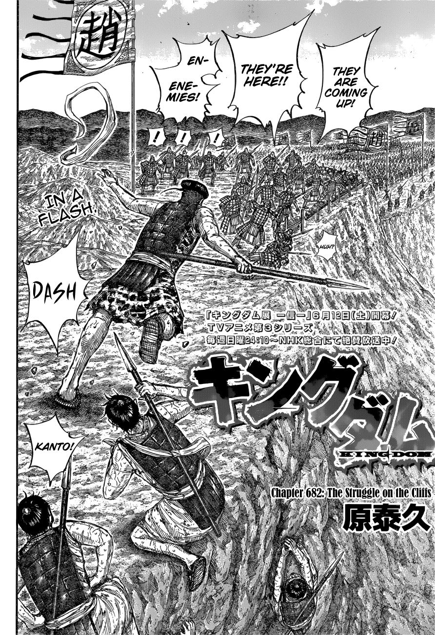 Chapter 682 — Chapter 682 — Page 4