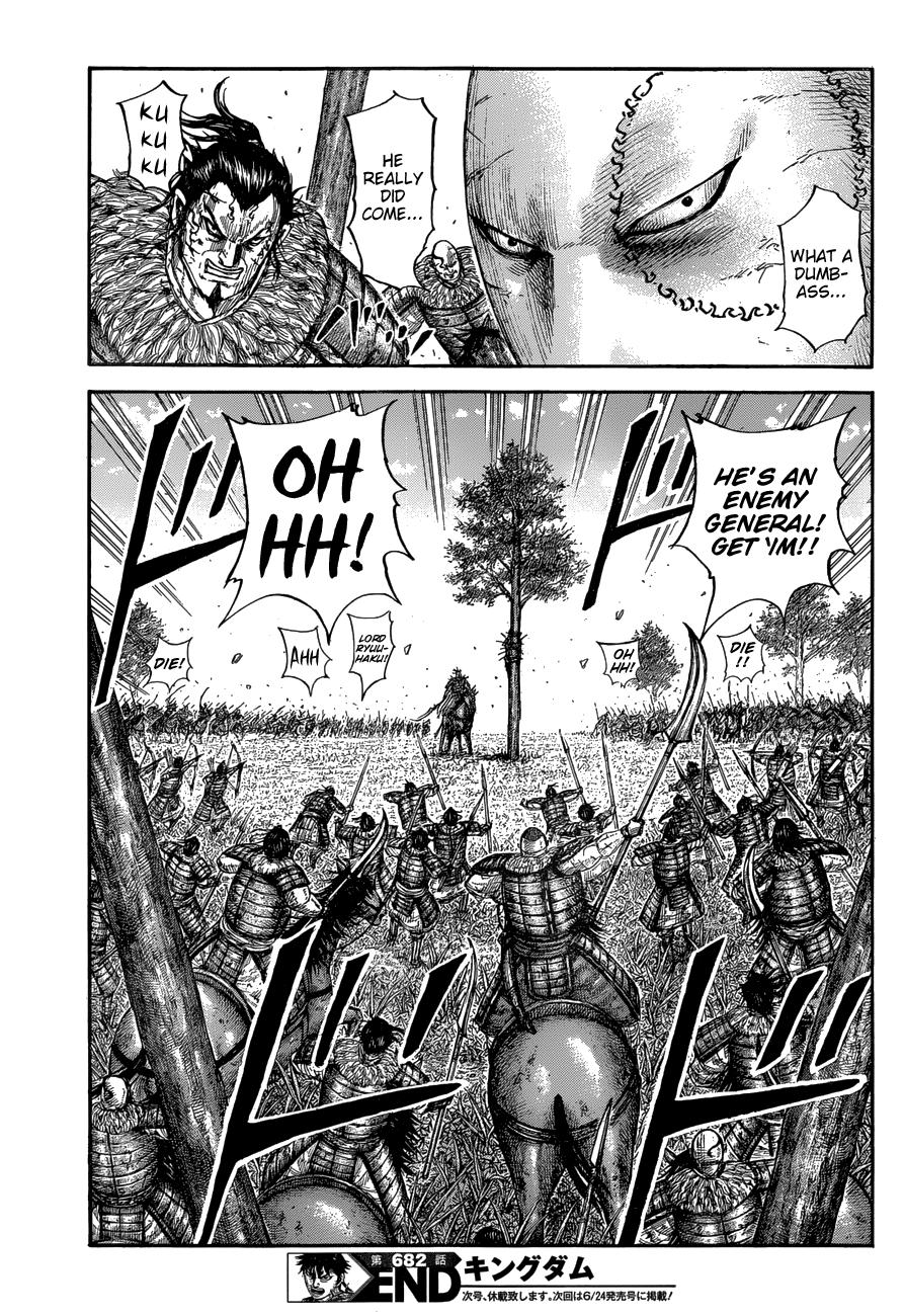 Chapter 682 — Chapter 682 — Page 20