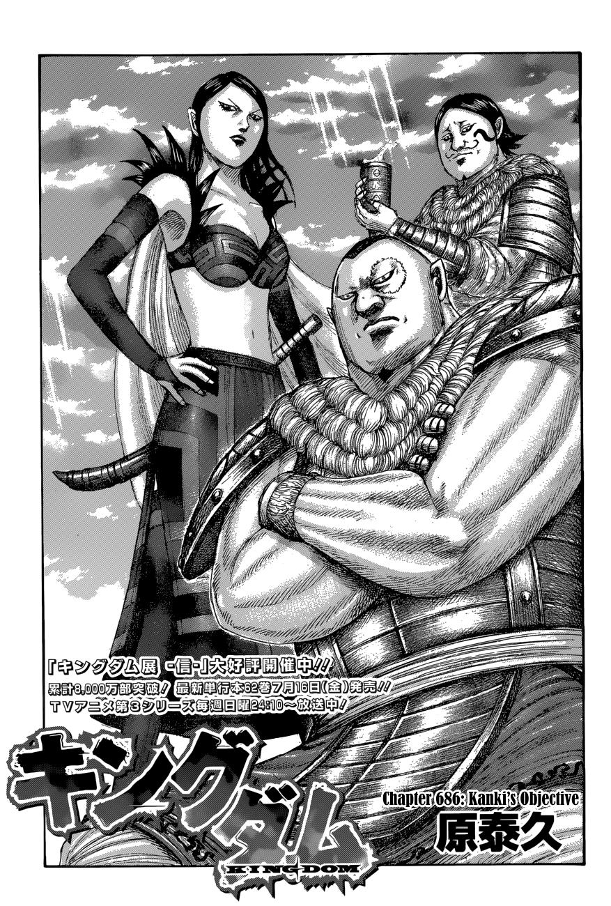 Kingdom Chapter 686
